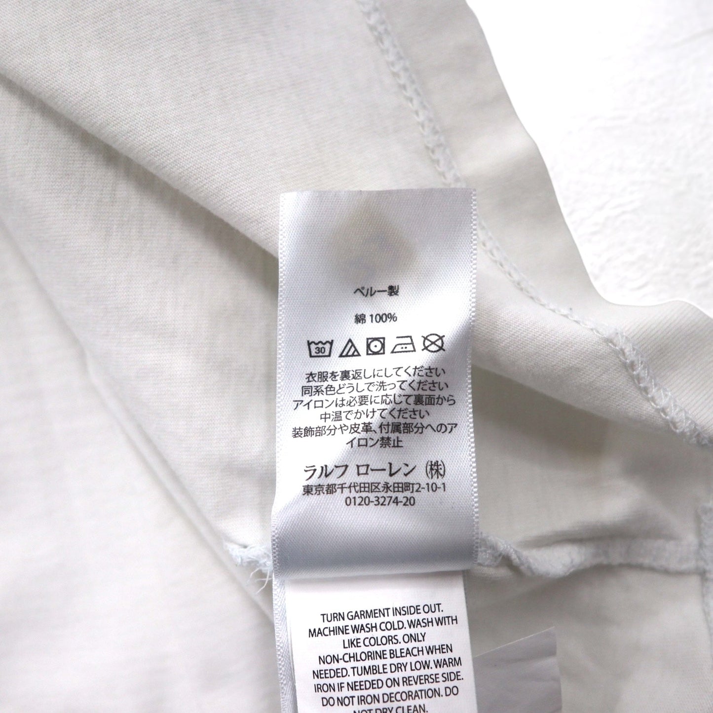 POLO RALPH LAUREN ポロベア Tシャツ XL ホワイト コットン ペルー製