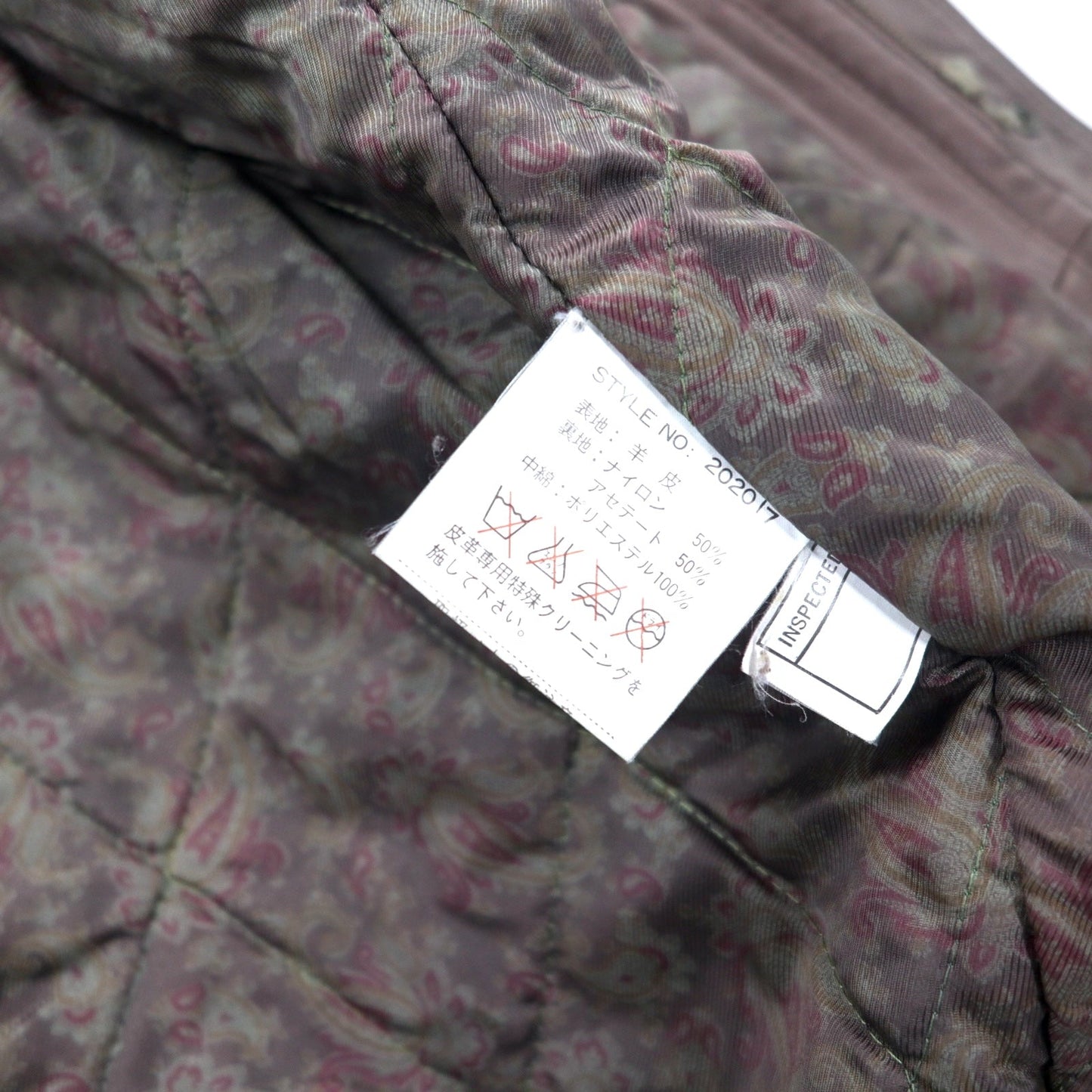 SAN MIRAGE ラムレザー カーコート 2L ブラウン 羊革 キルティングライナー