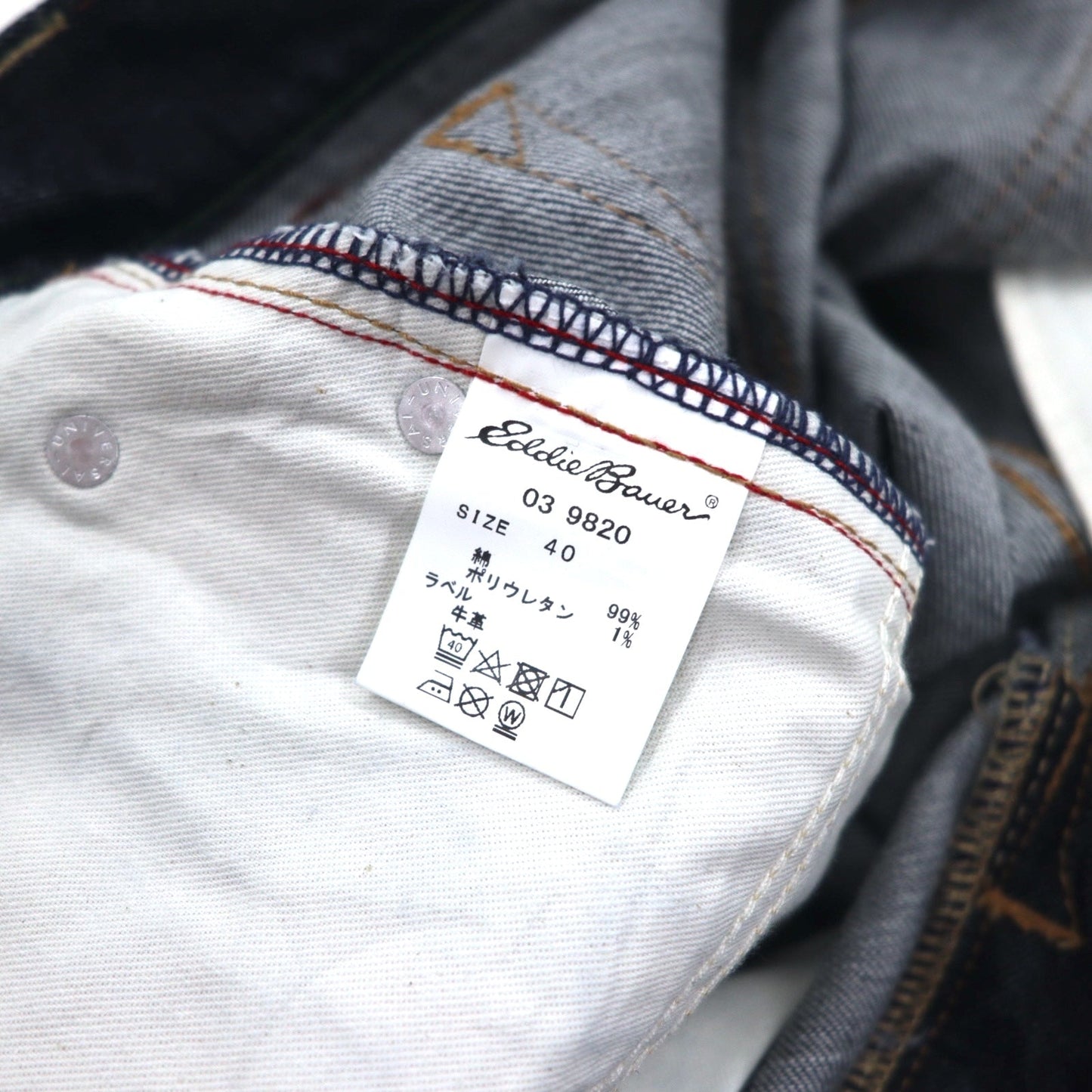 Eddie Bauer リジッド デニムパンツ XL インディゴ ブルー USA製コットン 未使用品