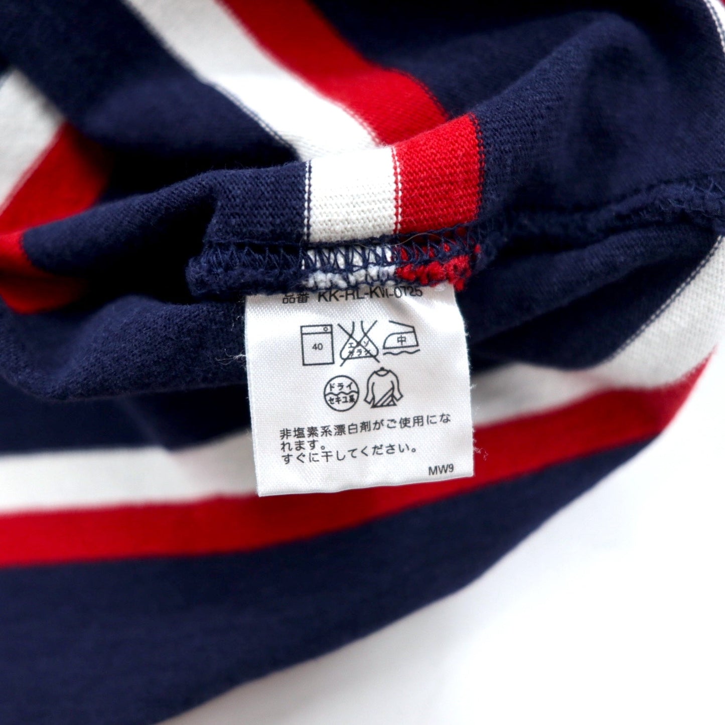 Polo by Ralph Lauren 90年代 ボーダー ラガーシャツ M ネイビー コットン スモールポニー 刺繍 スリランカ製