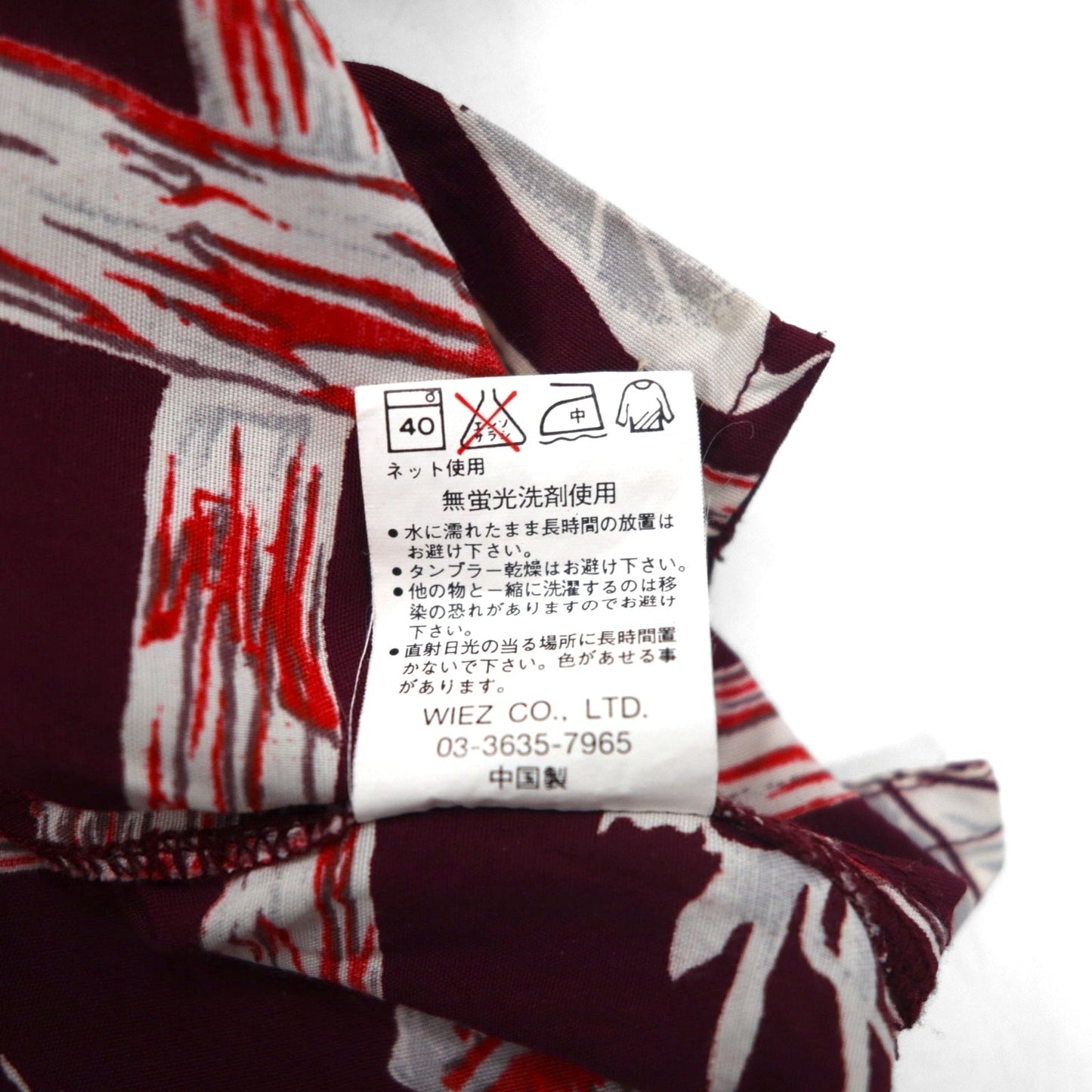 Navy Flag オープンカラー 開襟 アロハシャツ M ボルドー レーヨン 総柄 ハイビスカス