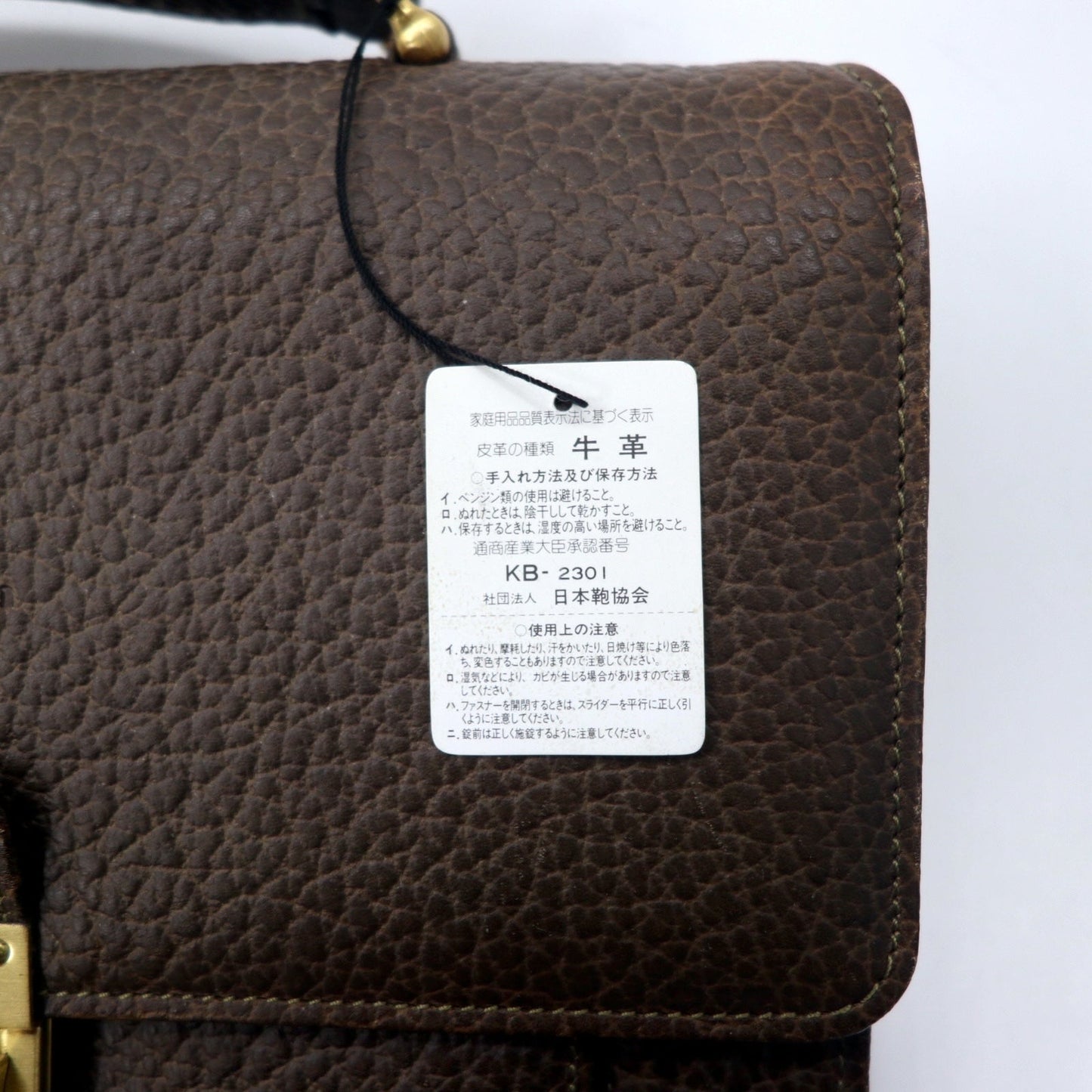 mila schon 2WAY ショルダーバッグ ブラウン レザー 牛革 シボ革 未使用品