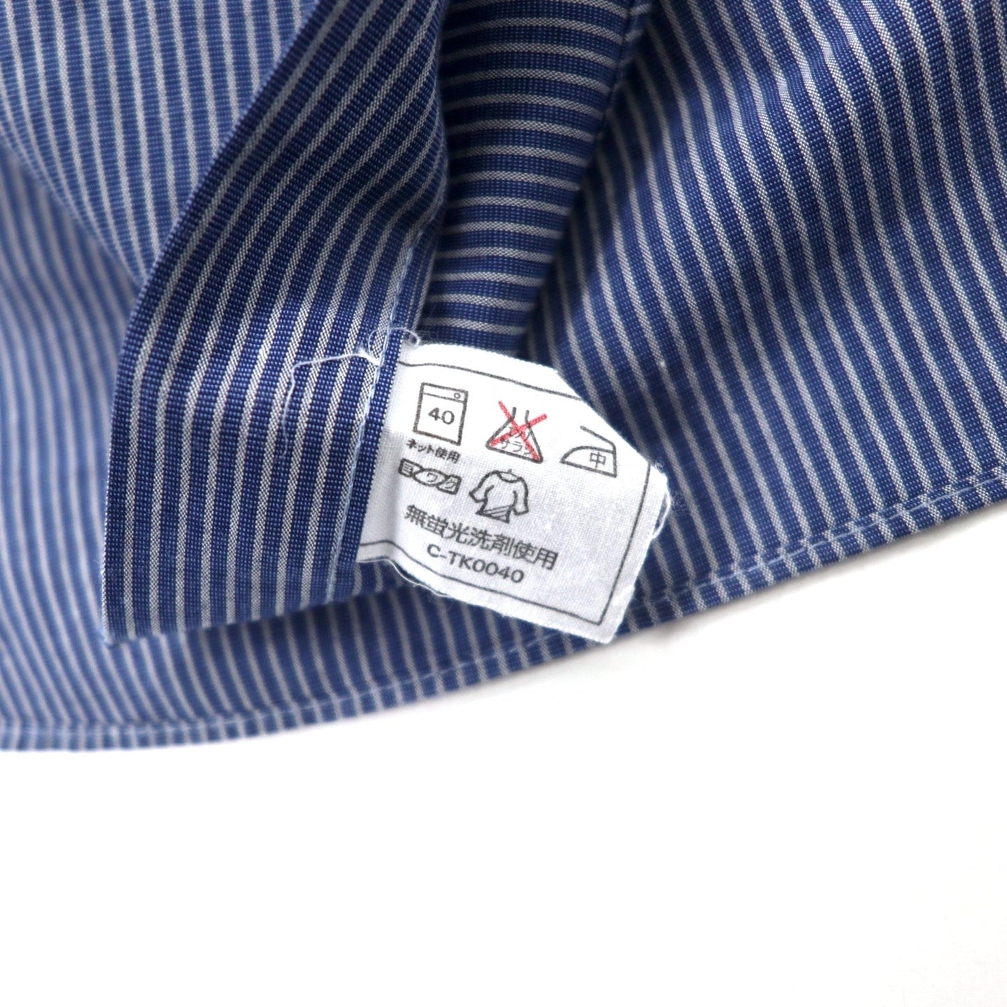 PIERRE BALMAIN ドレスシャツ 42-80 ネイビー ストライプ コットン 日本製