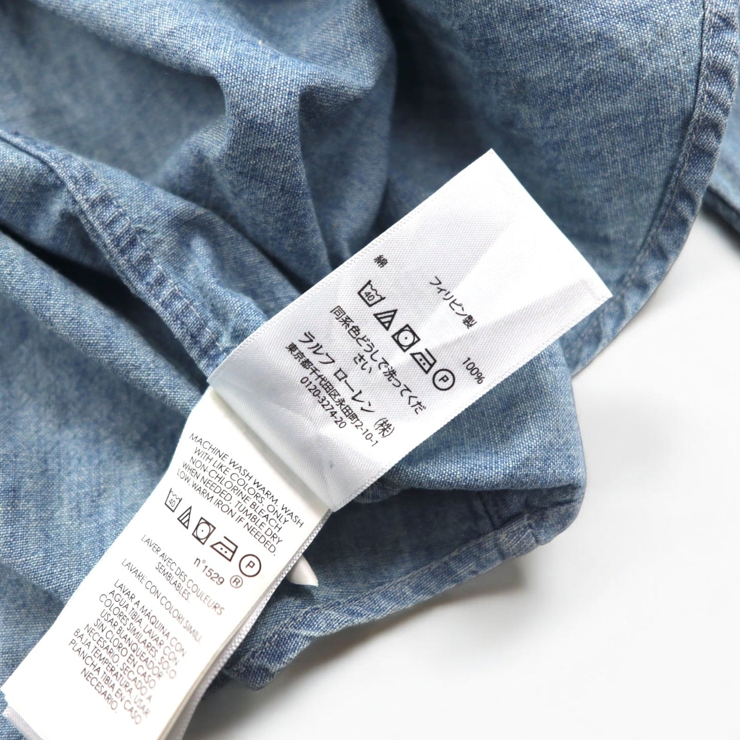 RALPH LAUREN シャンブレー ボタンダウンシャツ XL ブルー SLIM FIT ビッグサイズ スモールポニー刺繍