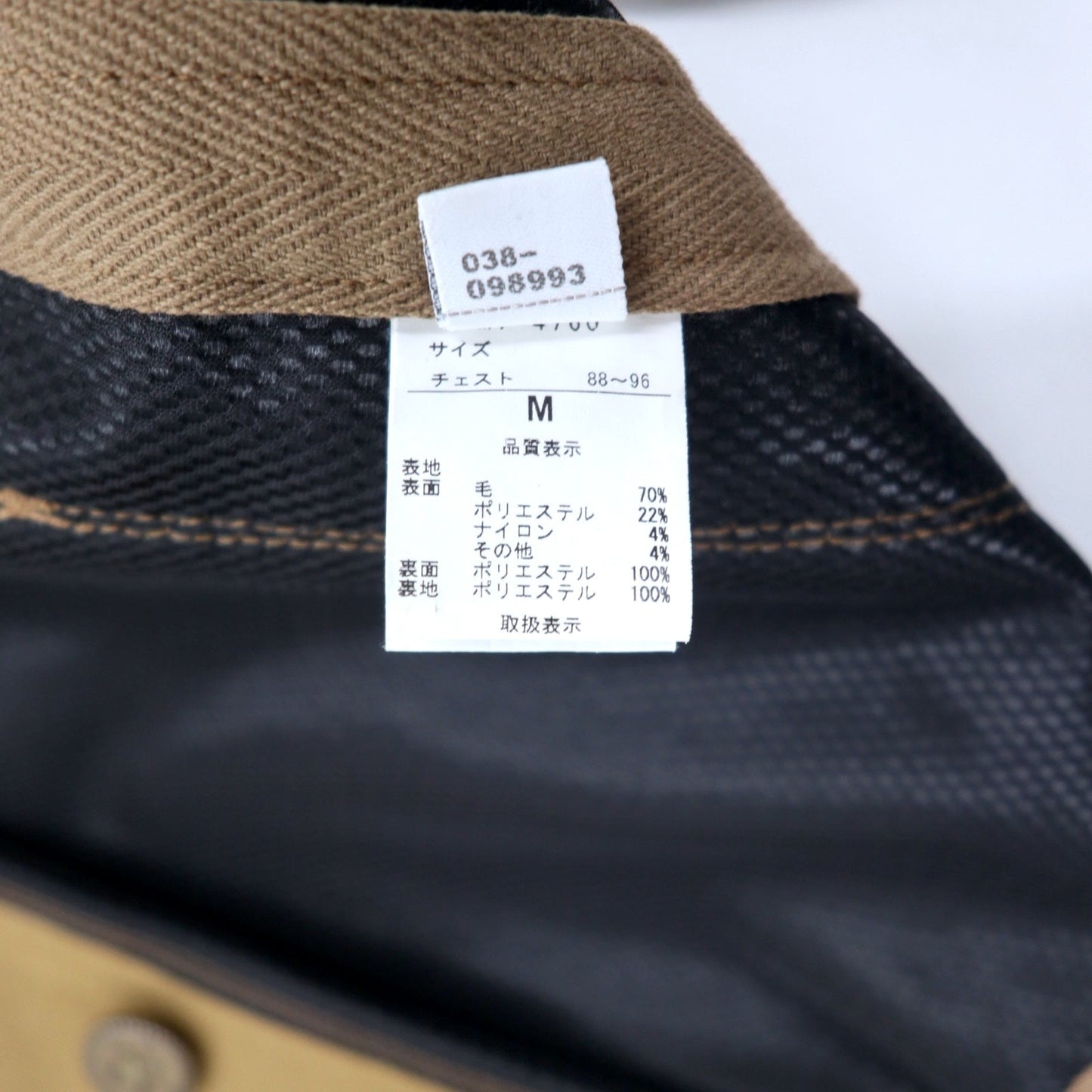 MARITHE FRANCOIS GIRBAUD ツイード ダブル テーラードジャケット M ベージュ ウール M7-4760