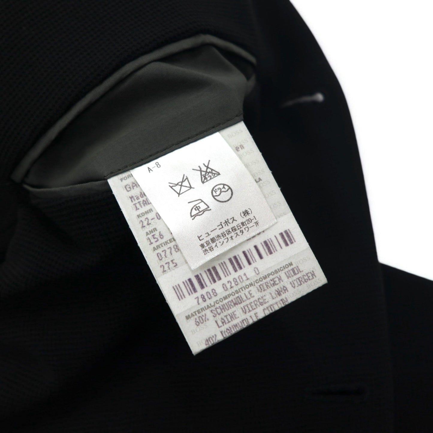 HUGO BOSS イタリア製 3B テーラードジャケット L ブラック バージンウール 羊毛 コットン