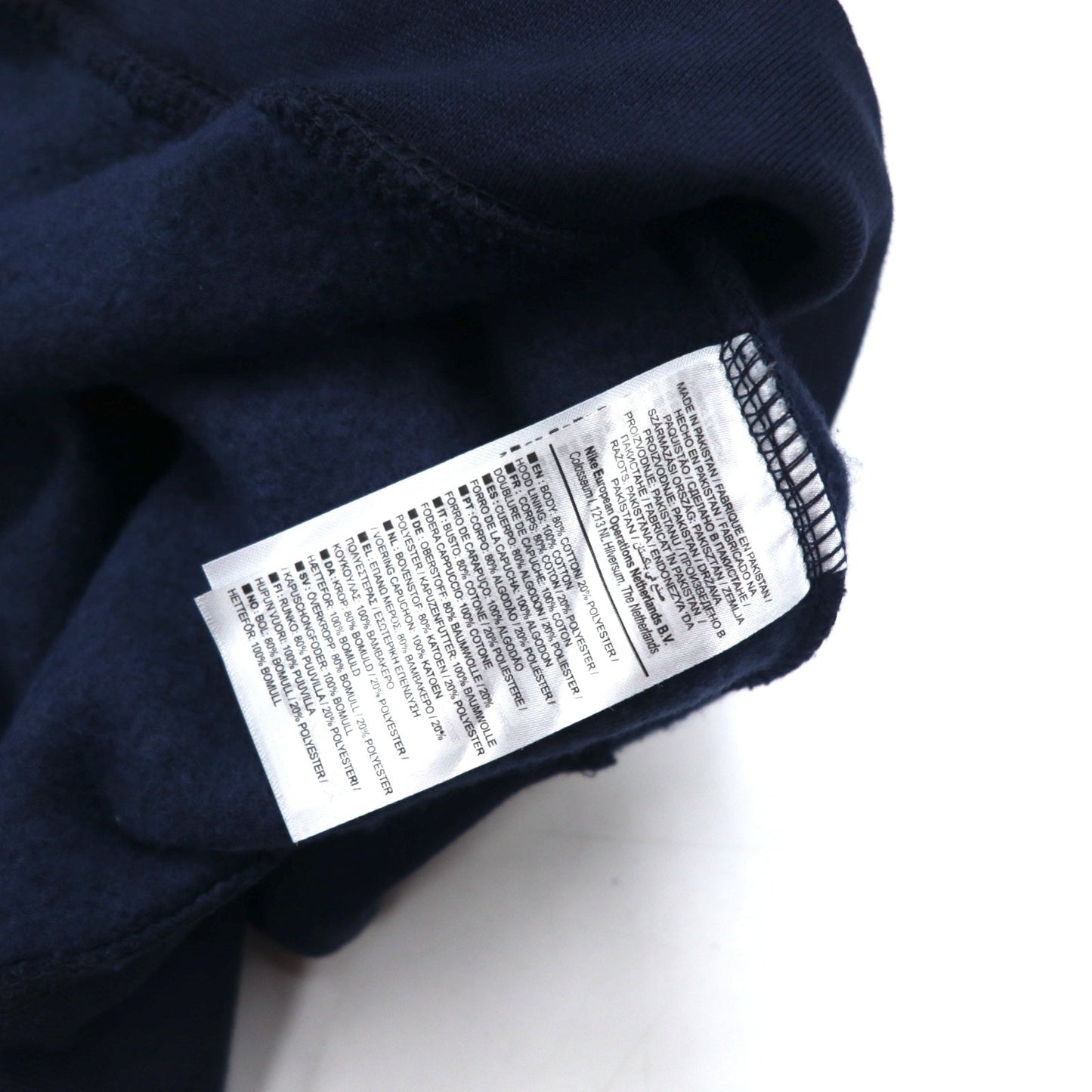 NIKE SB アイコン プルオーバー エッセンシャル パーカー M ネイビー Icon Hoody AJ9733-451 パキスタン製 未使用品