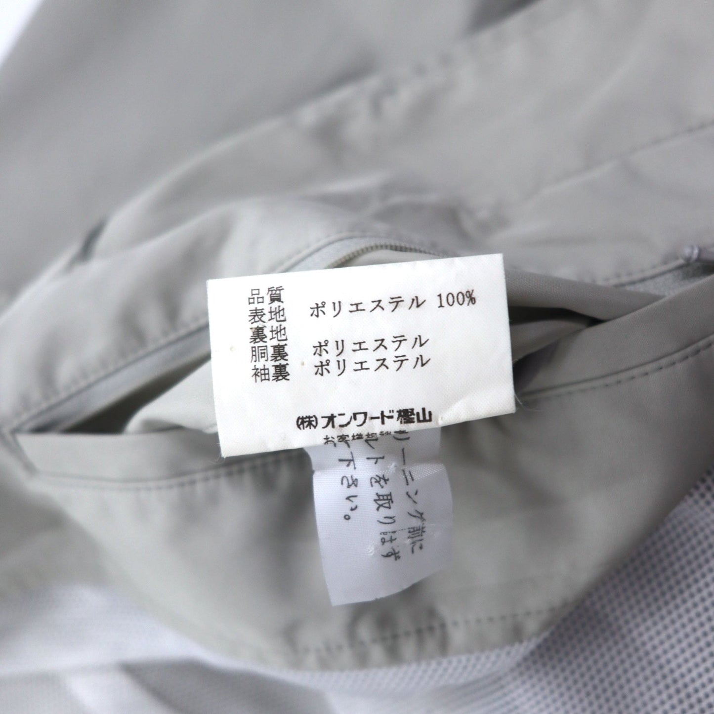 gotairiku 五大陸 ステンカラーコート トレンチコート M ベージュ ポリエステル ベルト付き