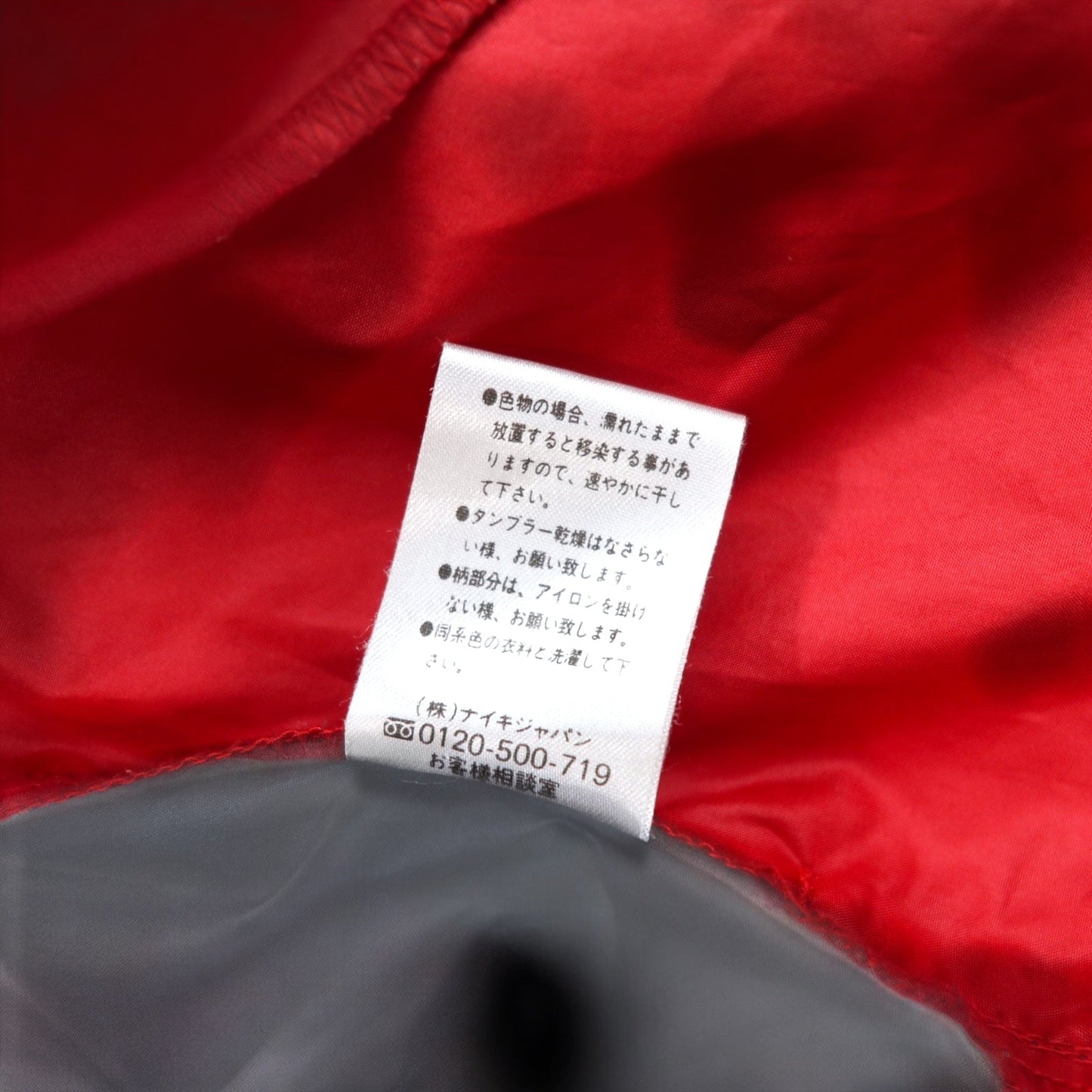 NIKE 00年代 ハーフジップ ナイロンジャケット ジャージ L レッド ポリエステル ドローコード