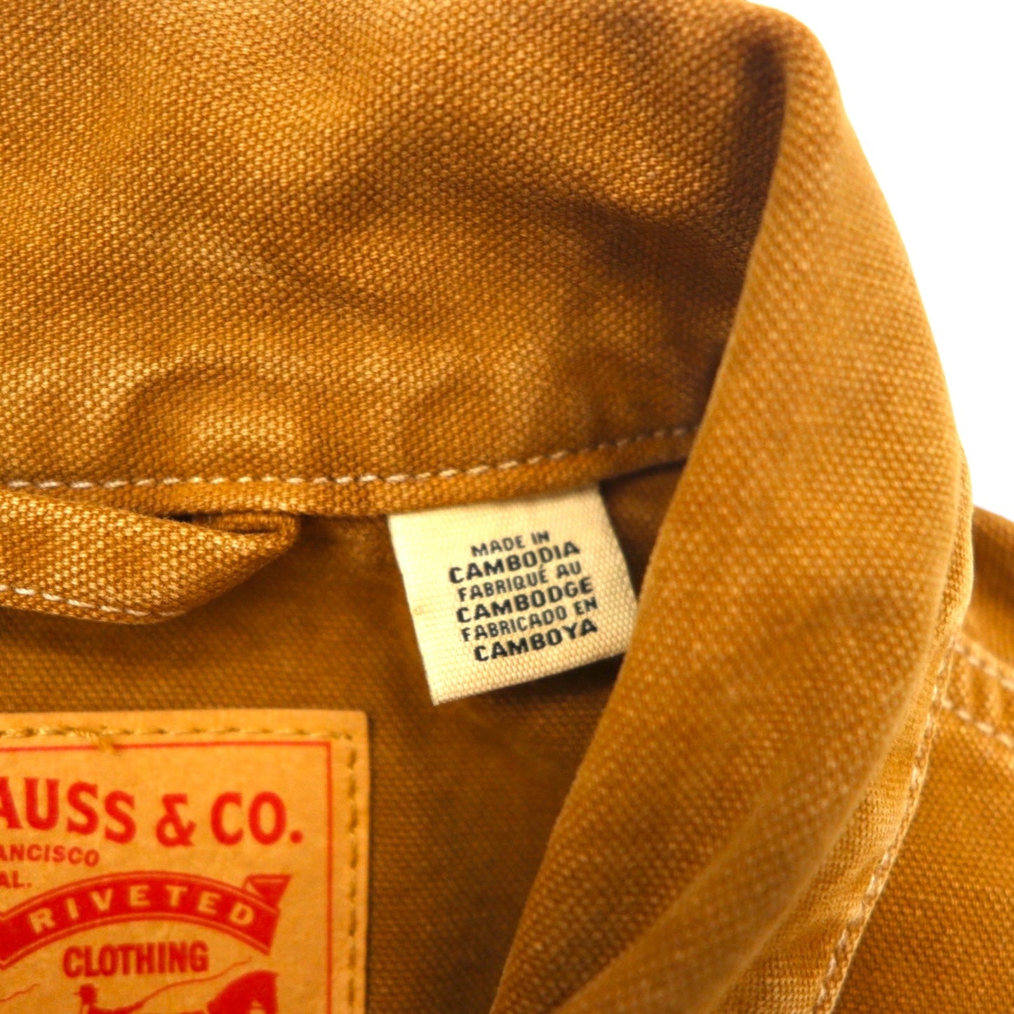 Levi's ダック地 ワーク トラッカージャケット Sunrise Trucker Jacket L ブラウン A4820-0004