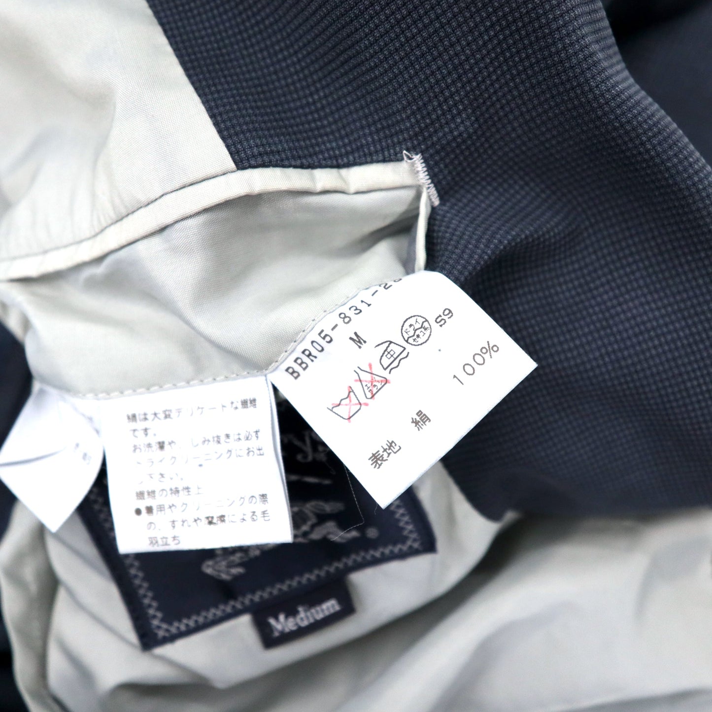 Burberrys 2Bテーラードジャケット M ネイビー シルク オールド 日本製