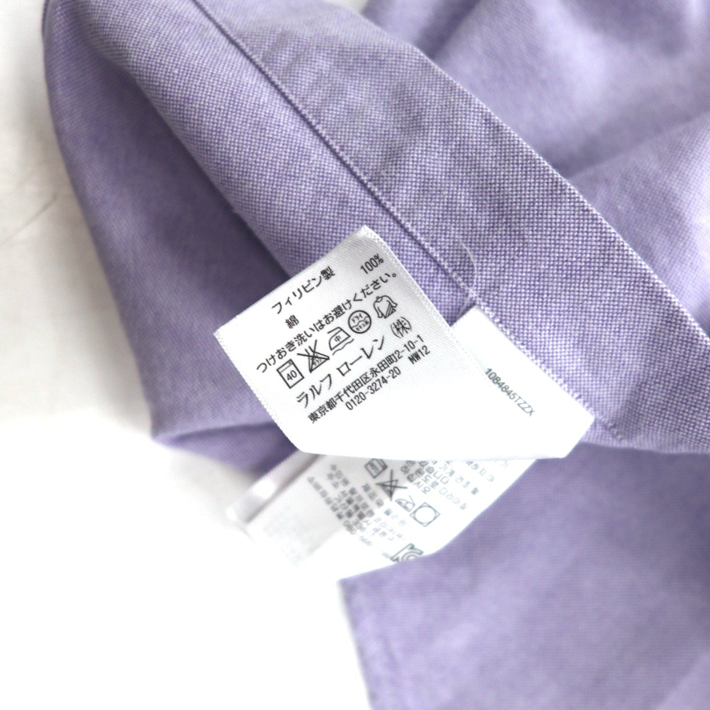 RALPH LAUREN オックスフォード ボタンダウンシャツ M ブルー コットン スモールポニー刺繍