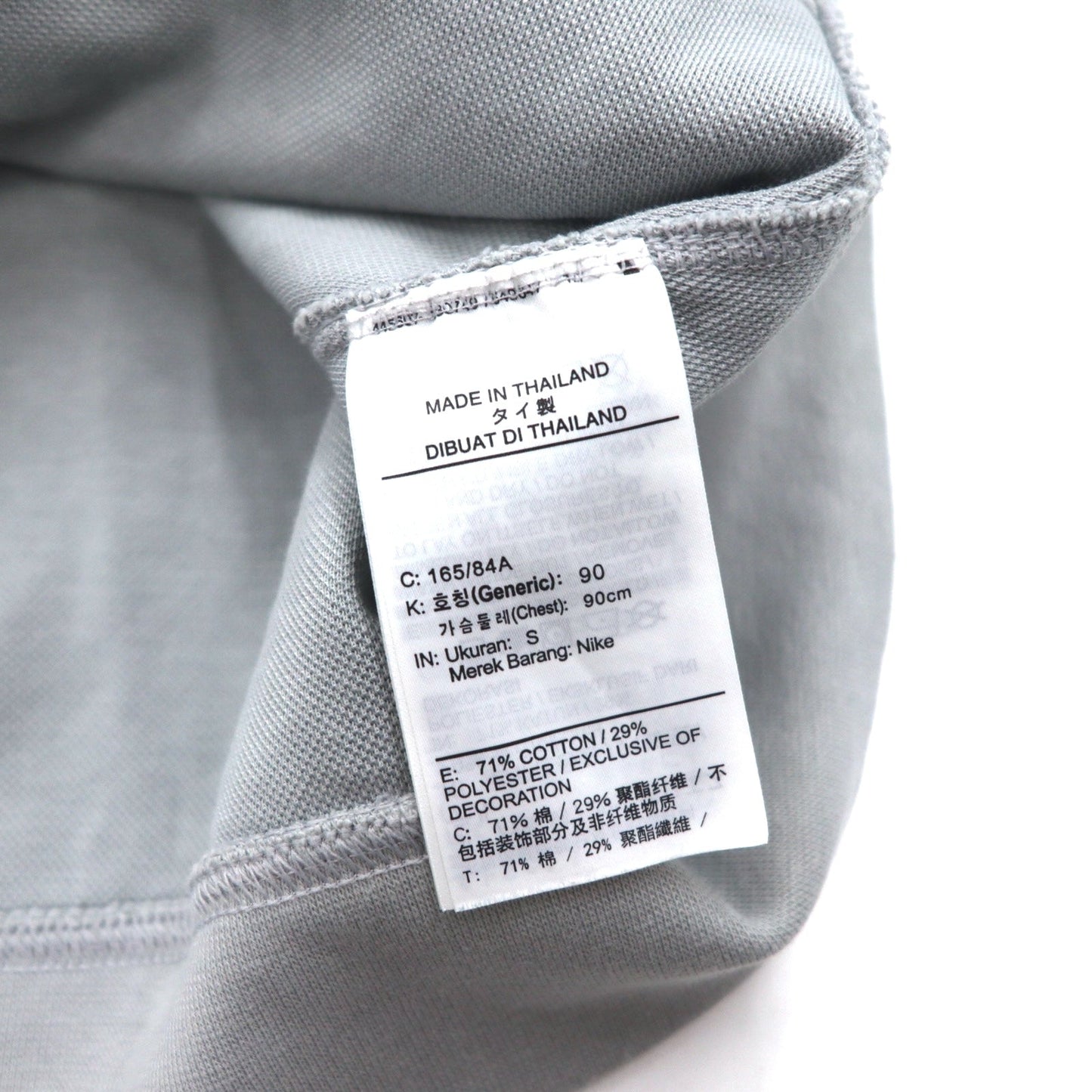 NIKE スウェット NSW TE フリース L/S クルー S グレー コットン スウォッシュ DD5258077