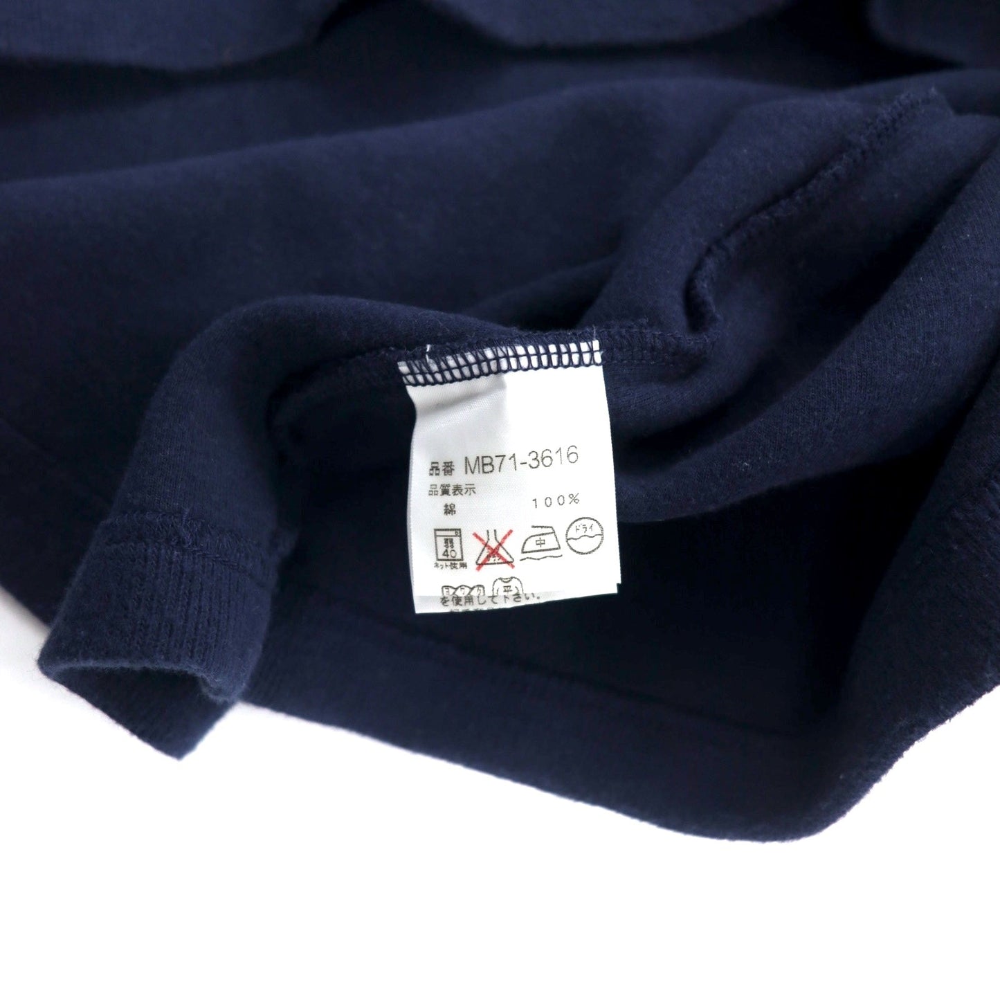 McGREGOR 90年代 クルーネック スウェット 170 ネイビー コットン AMERICAN SPIRIT 刺繍