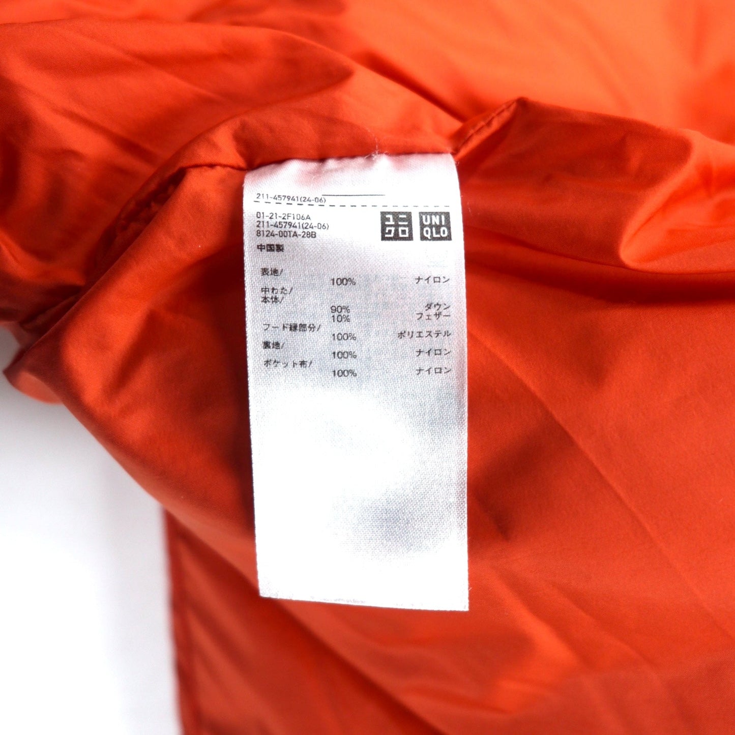 MARNI × UNIQLO オーバーサイズダウンコート L オレンジ ナイロン 22AW