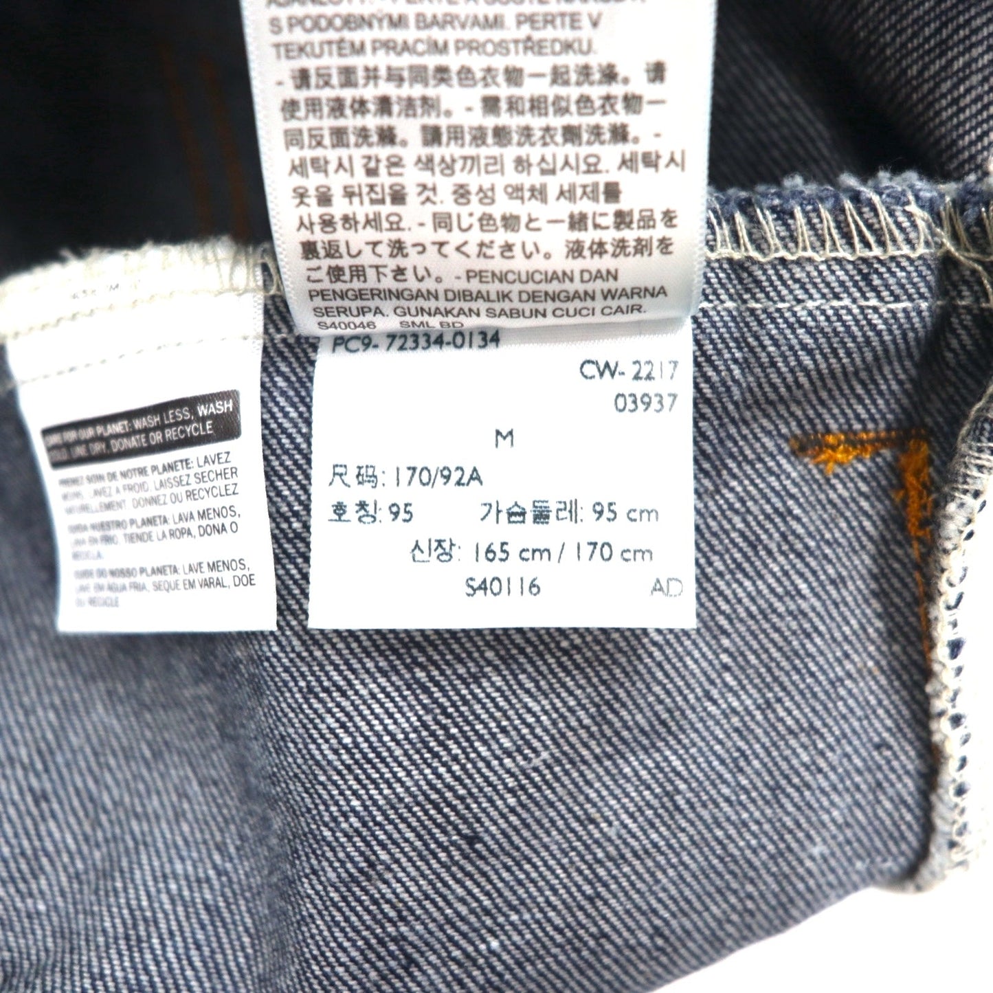 Levi's デニム トラッカージャケット 3rdタイプ Gジャン M インディゴ ブルー 72334-0134