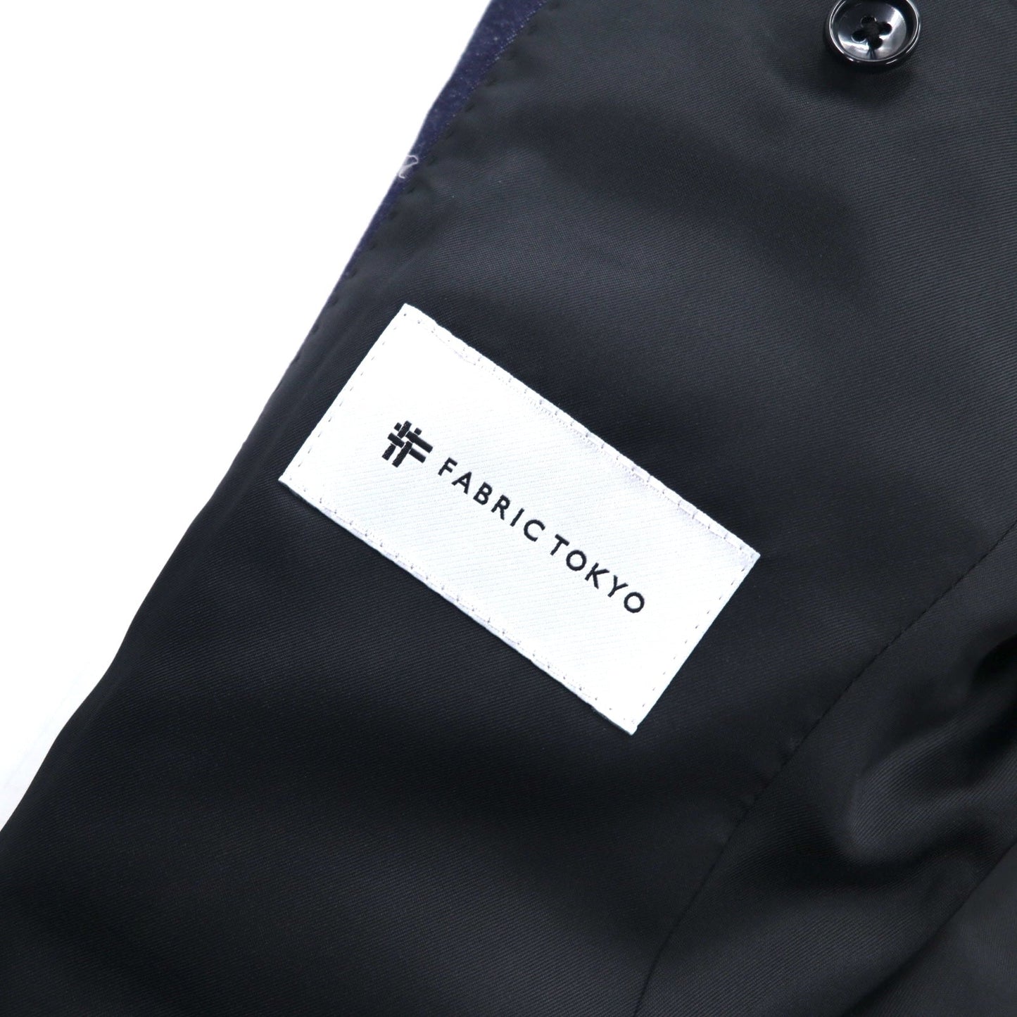 FABRIC TOKYO デニム 3B スーツ セットアップ L インディゴ ブルー コットン 日本製