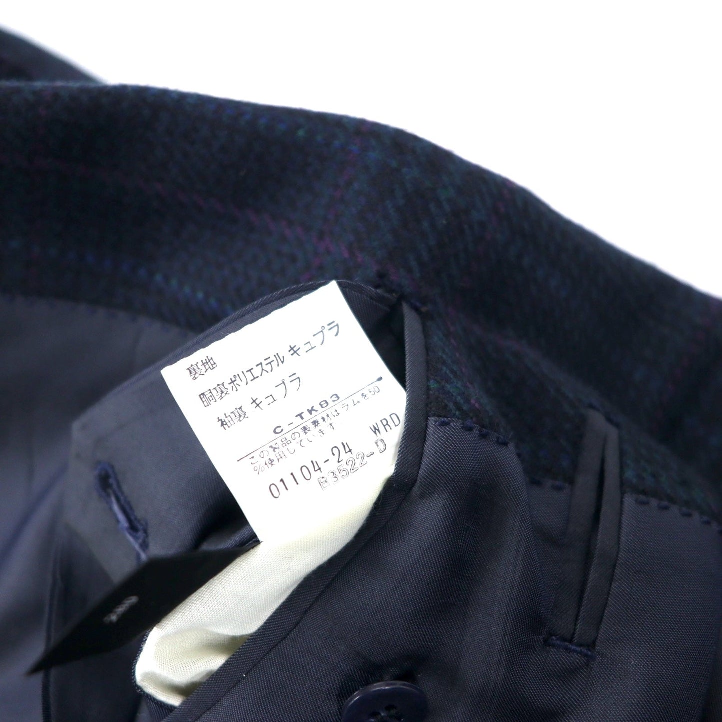 Burberrys オールド 2B ツイード テーラードジャケット 94-82-175 AB6 ネイビー チェック ウール 日本製