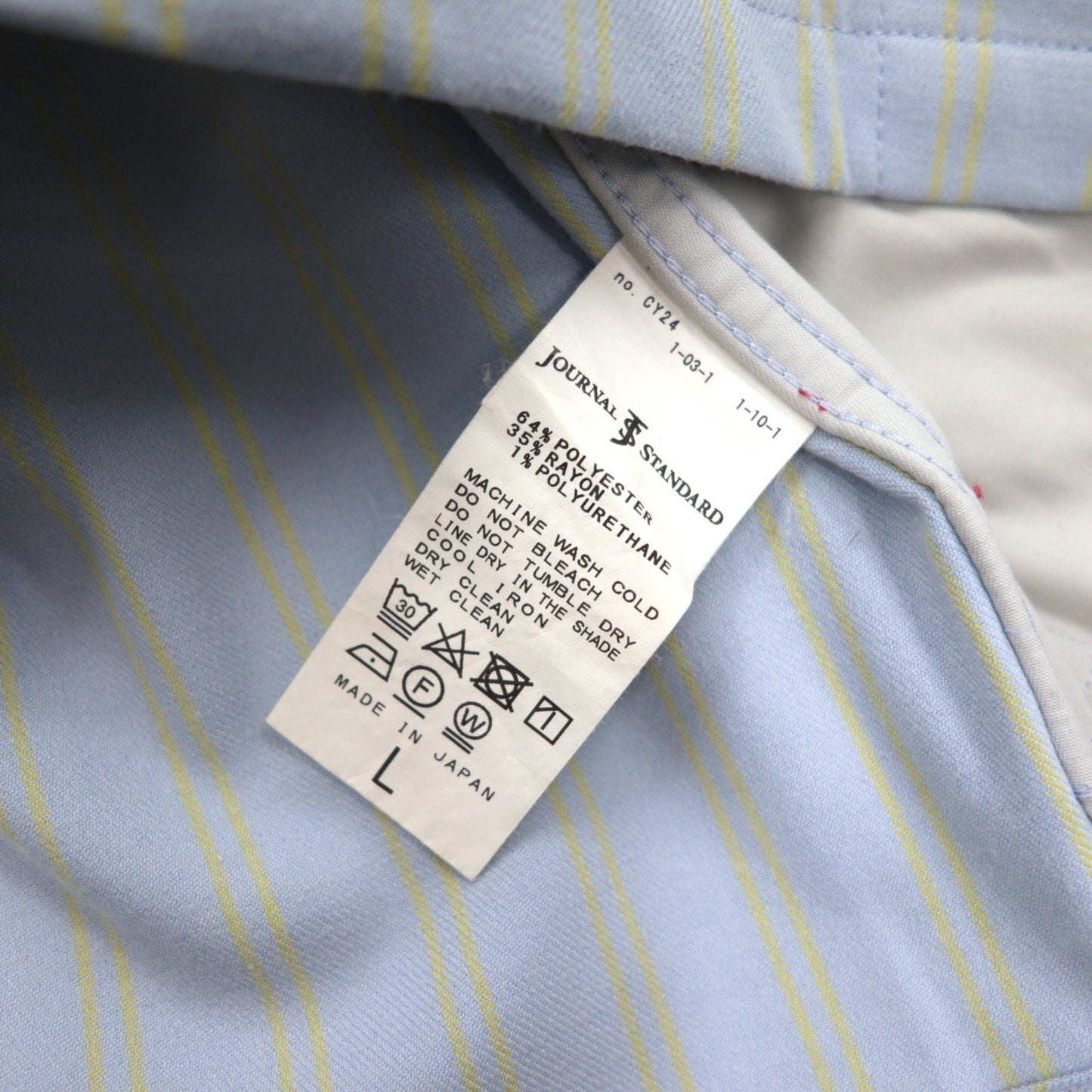 JOURNAL STANDARD カバーオール L ブルー ストライプ ストレッチ 日本製