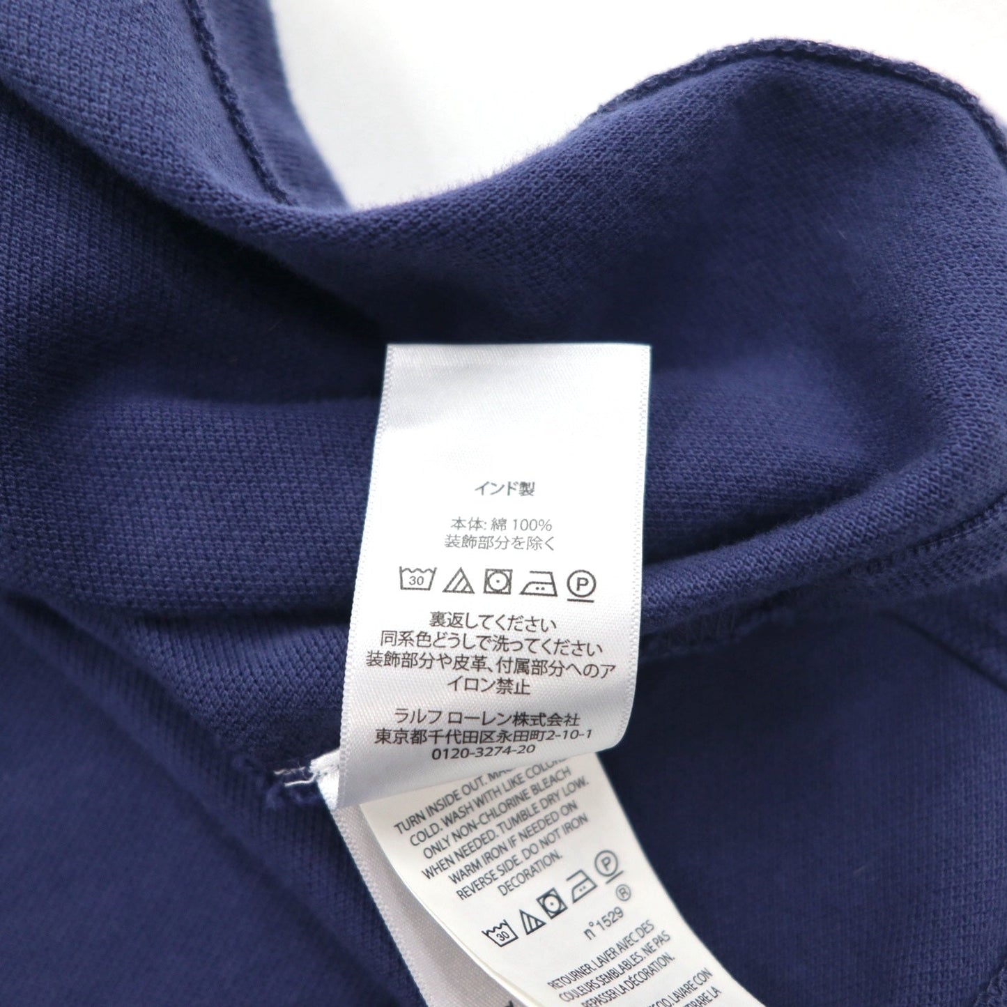 POLO RALPH LAUREN ボーダー ポロシャツ M ネイビー コットン 鹿の子 スモールポニー刺繍