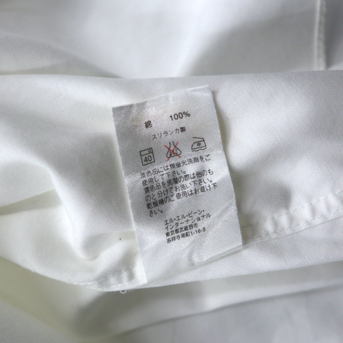 L.L.Bean オックスフォード ボタンダウンシャツ L ホワイト コットン WRINKLE RESISTANT 防シワ加工 スリランカ製