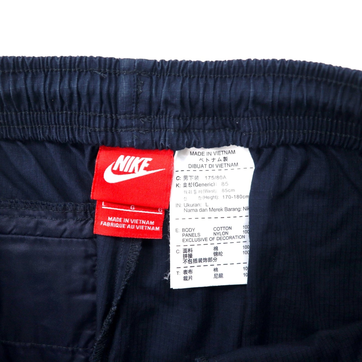 NIKE トラックパンツ L ネイビー コットン ナイロン 異素材切り替え スウォッシュロゴ 614609-476