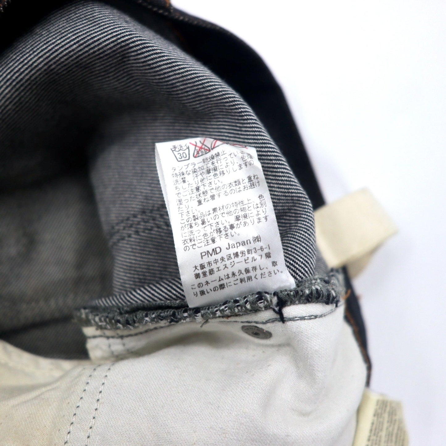 NeIL Barrett イタリア製 リジッド デニムパンツ 30 ブルー 濃紺 コットン