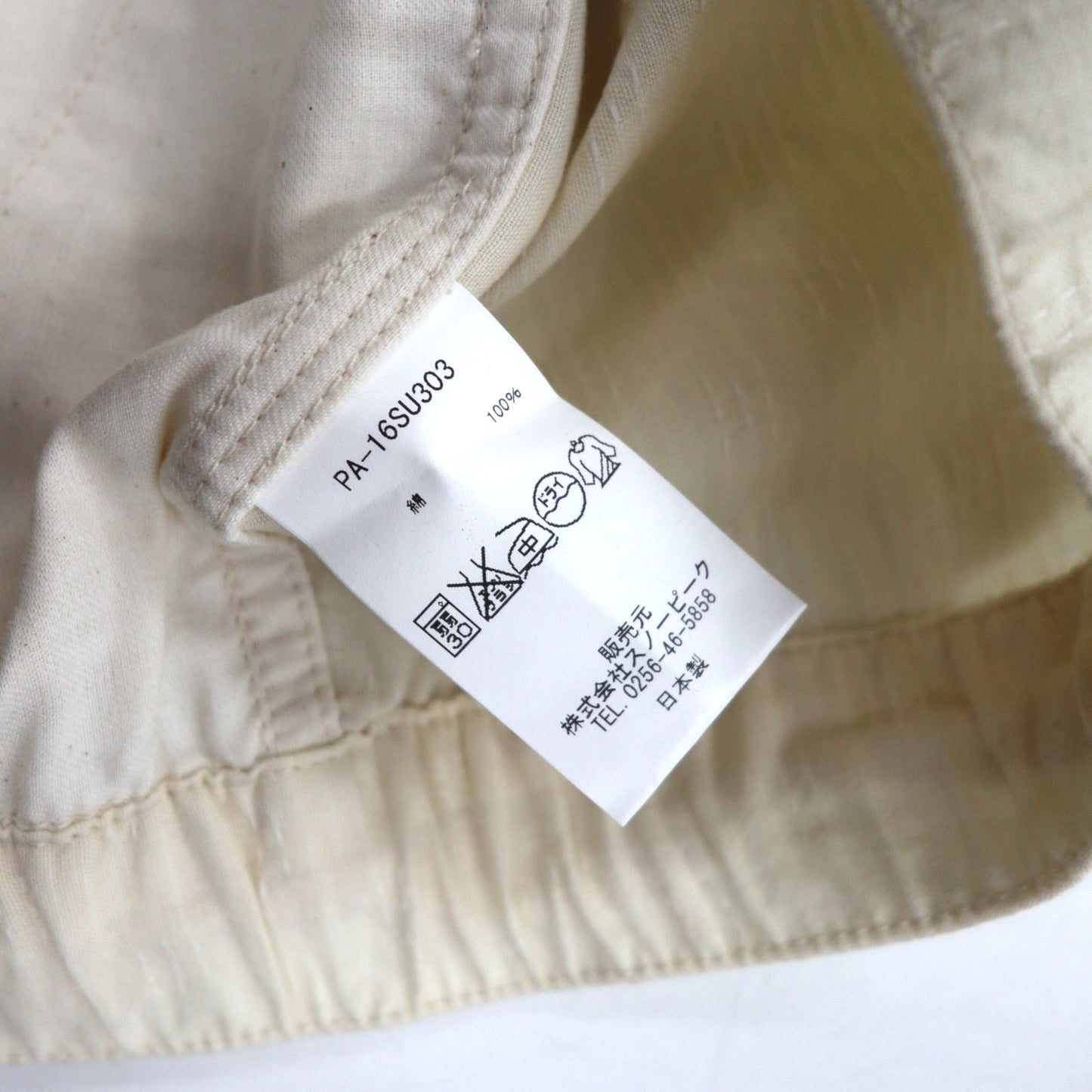 snow peak ドビー 刺し子 野良着パンツ イージーパンツ S アイボリー Dobby Sashiko Noragi Pants PA-16SU303 日本製 未使用品