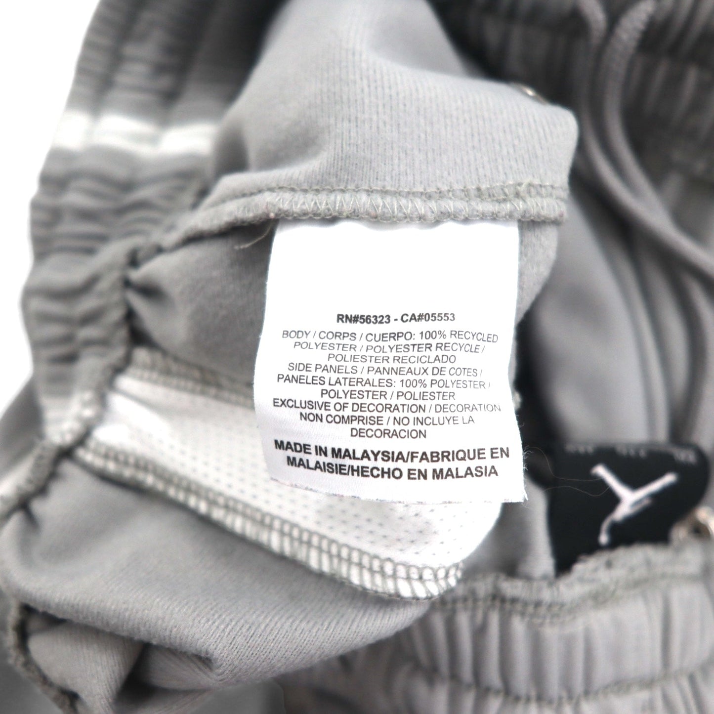 JORDAN BRAND ( NIKE ) サイドライン ワイド トラックパンツ ジャージ 2XL グレー ポリエステル 404314-075