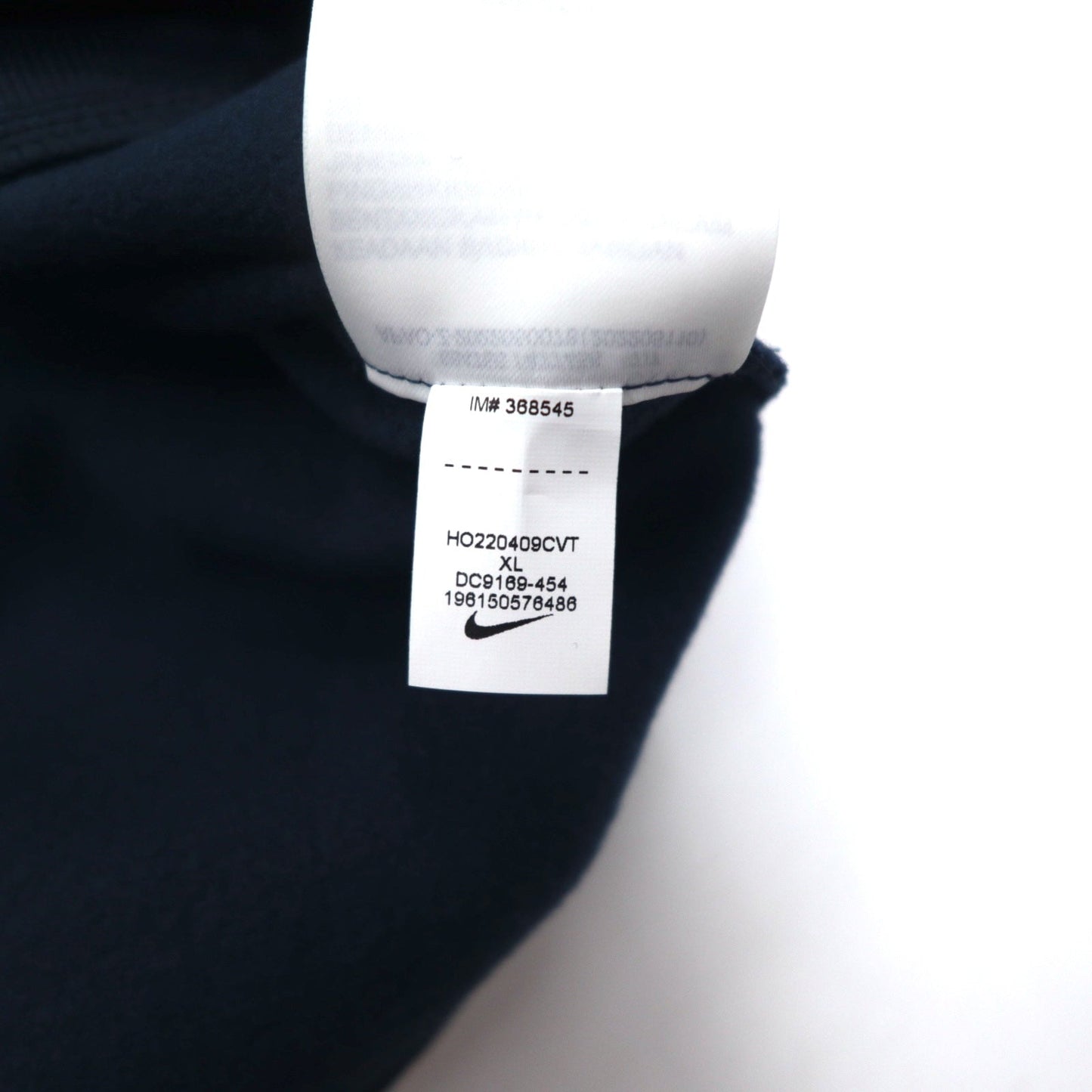 NIKE アカデミー ドリルトップ ウィンター ウォリアー ピステ XL ネイビー 中綿 Therma-FIT DC9169-454 未使用品