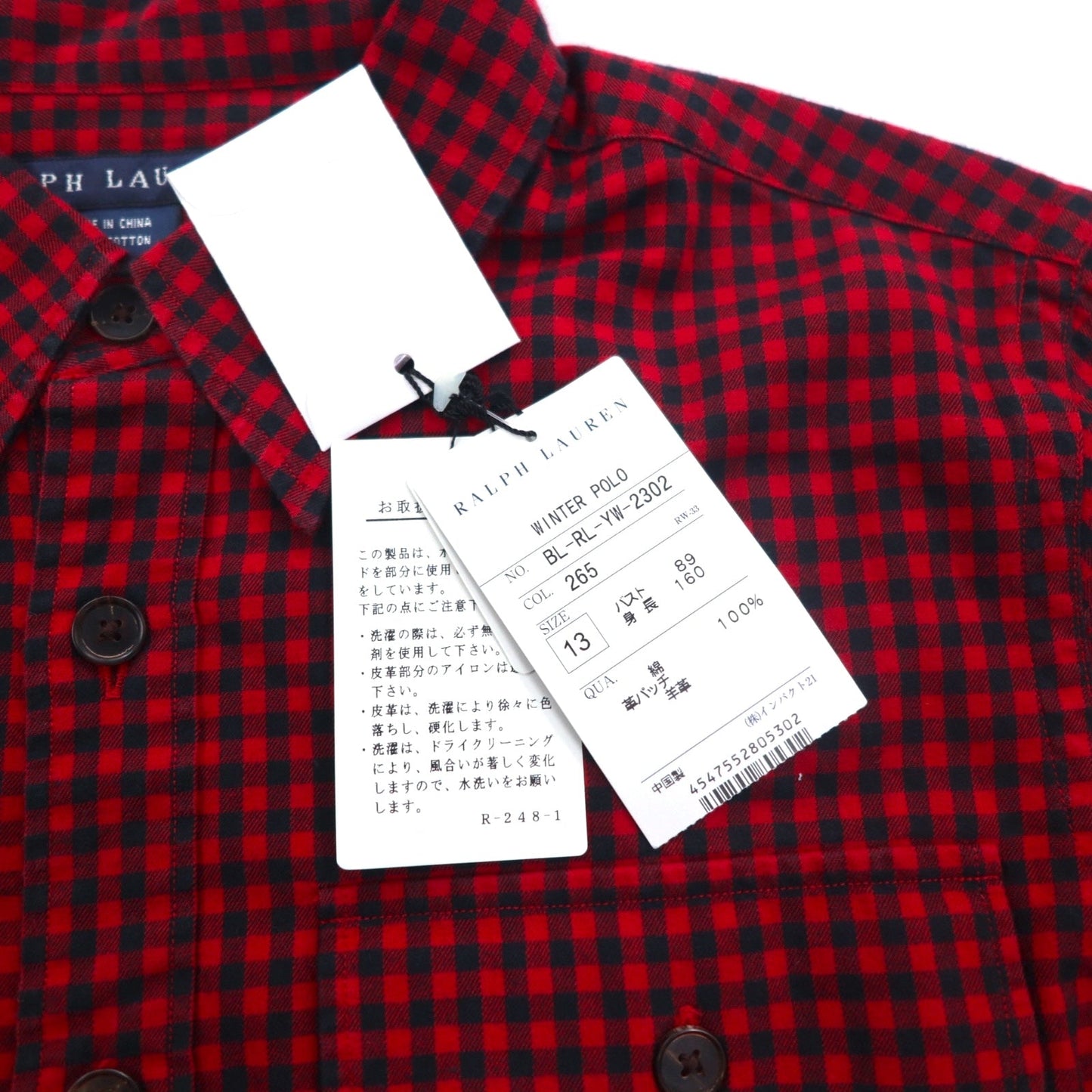 RALPH LAUREN フランネルシャツ XL レッド チェック レザー エルボーパッチ フラップポケット 未使用品