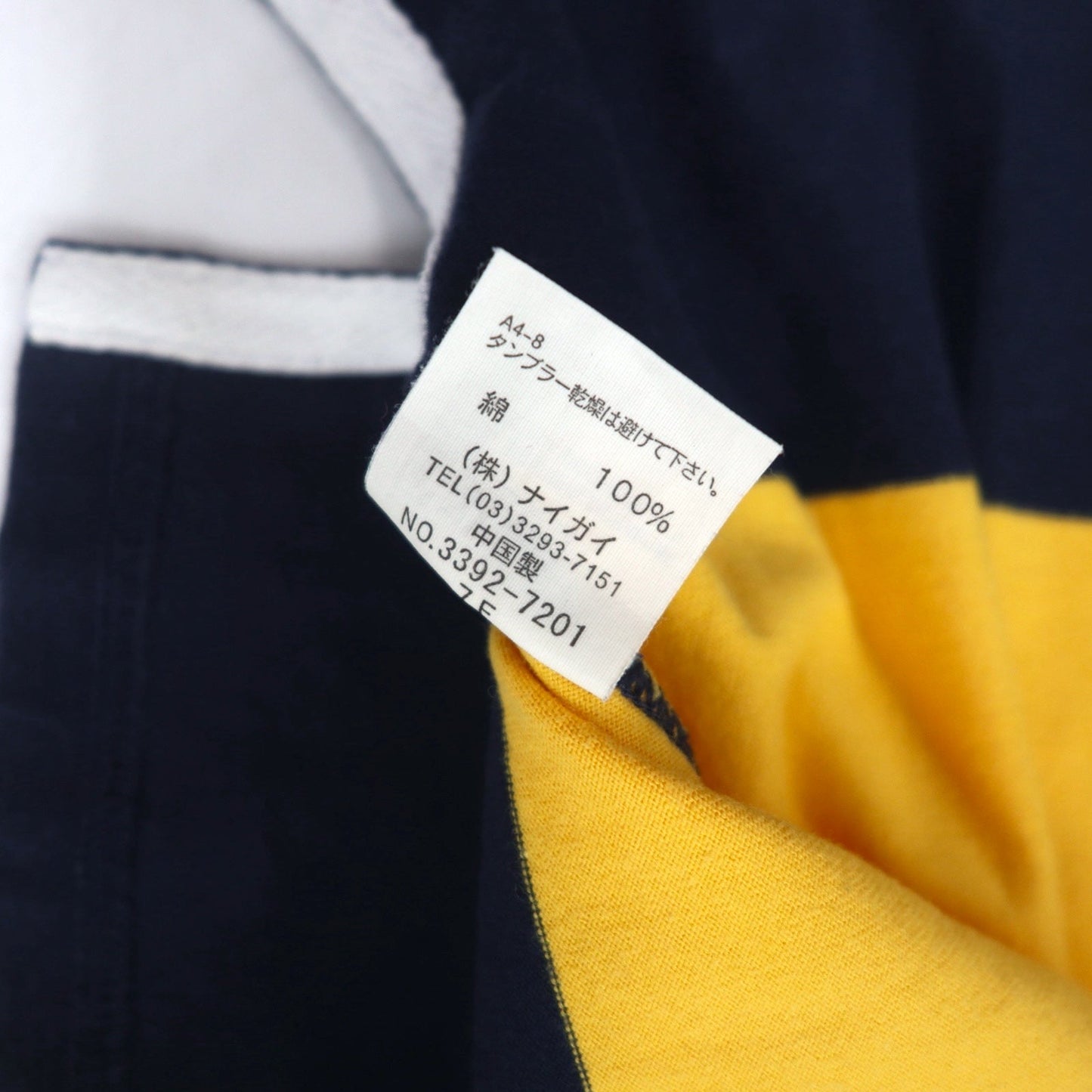 Polo by Ralph Lauren 90年代 ボーダー ラガーシャツ S イエロー コットン スモールポニー刺繍