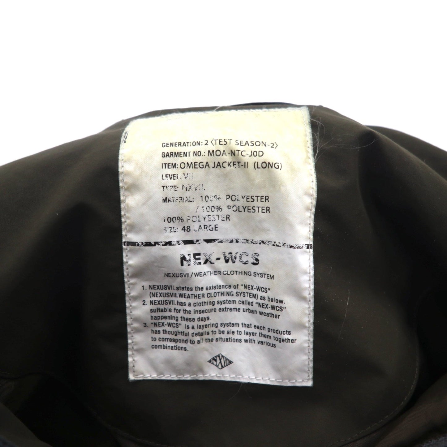 NEXUS7 オメガジャケット ミリタリー 中綿 コート L カーキ MOA-NTC-J0D OMEGA JACKET-II