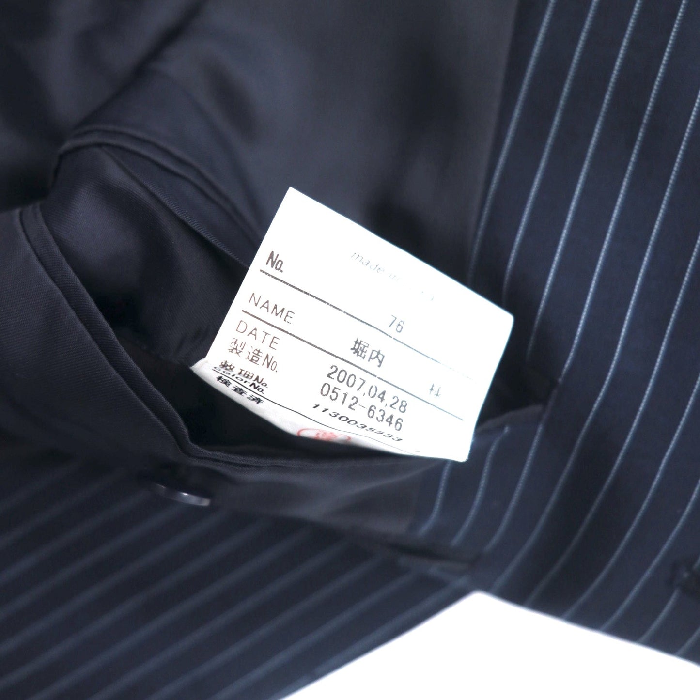 IASON TOKYO ( SADA ) 3B スーツ セットアップ L ネイビー ストライプ ウール センタープレス