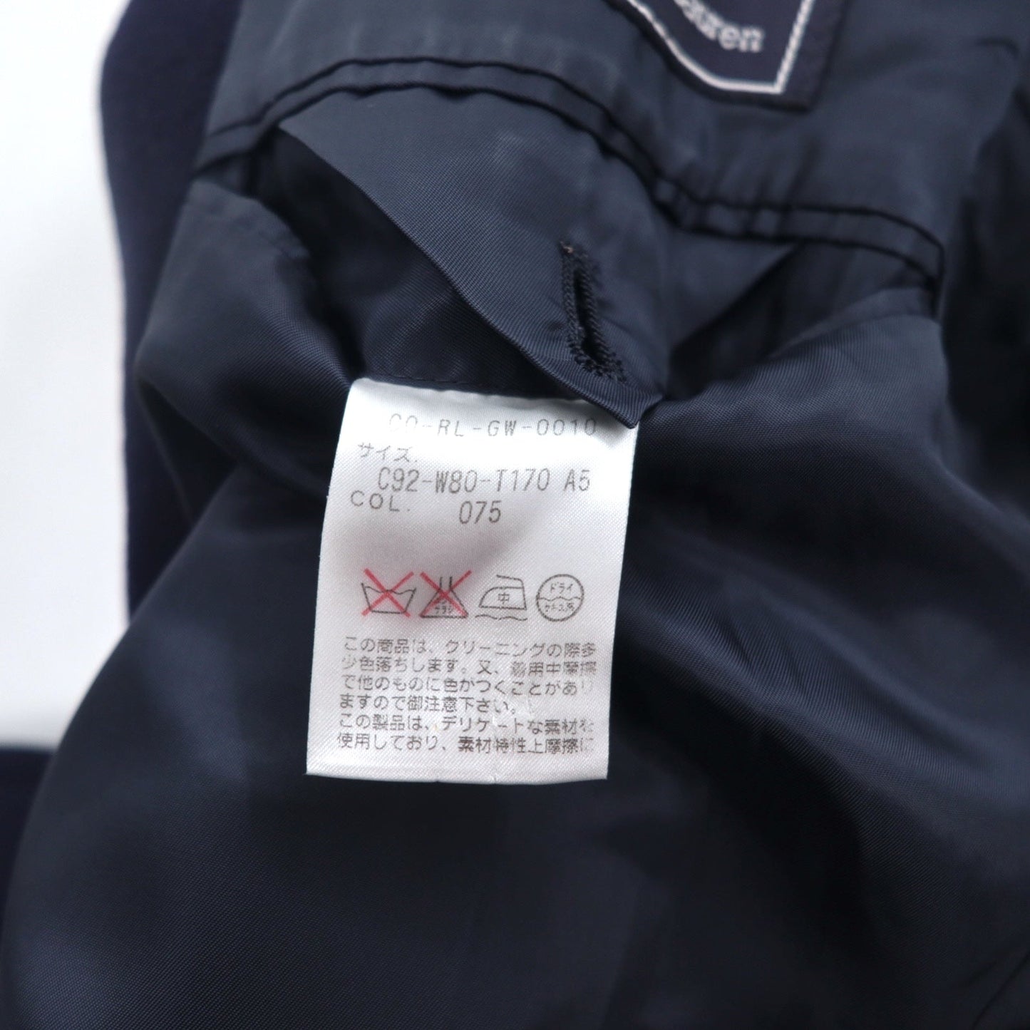 Polo by Ralph Lauren ダブル チェスターコート M ネイビー ウール インパクト21 日本製