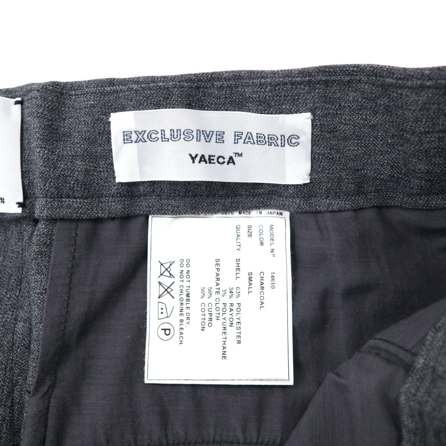YAECA イージー スラックスパンツ S グレー ポリエステル ERGONOMIC 14610 2WAY WIDE PANTS