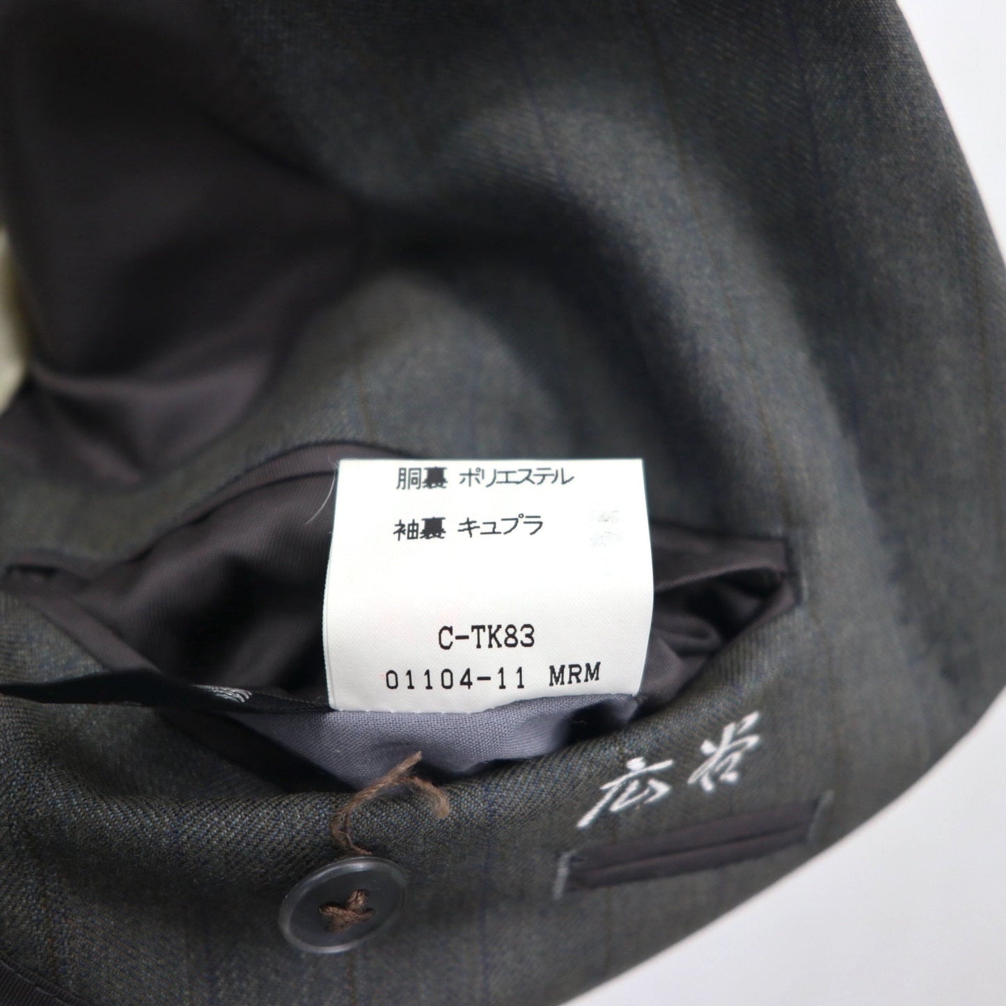 Burberrys オールド 2B テーラードジャケット L グレー ウール シャドーストライプ ウール 日本製
