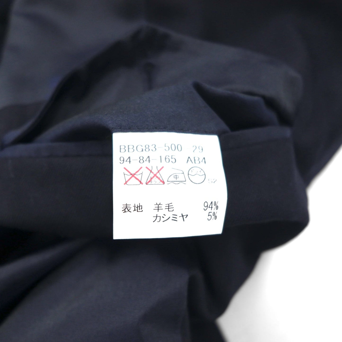 BURBERRY カシミヤ混 3B テーラードジャケット ブレザー 紺ブレ S ネイビー ウール 羊毛 金ボタン 日本製