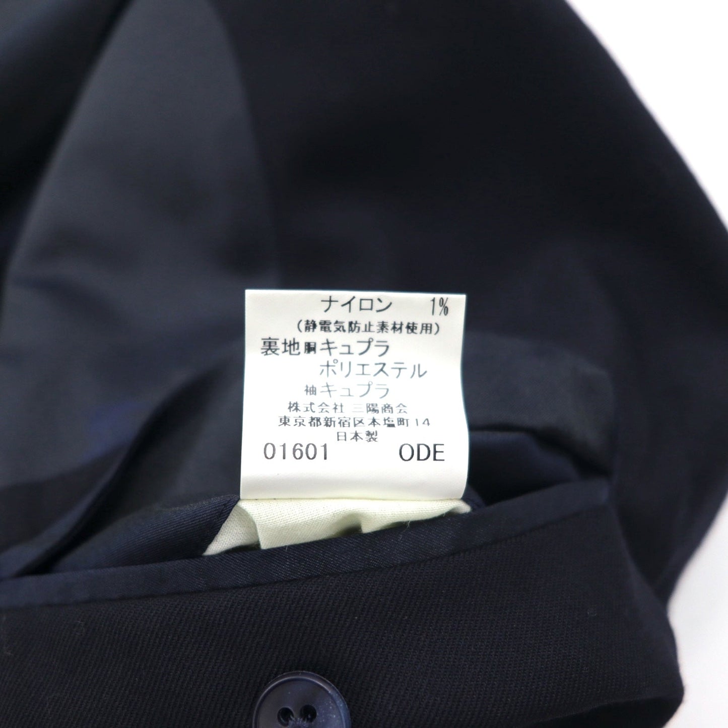 BURBERRY カシミヤ混 3B テーラードジャケット ブレザー 紺ブレ S ネイビー ウール 羊毛 金ボタン 日本製