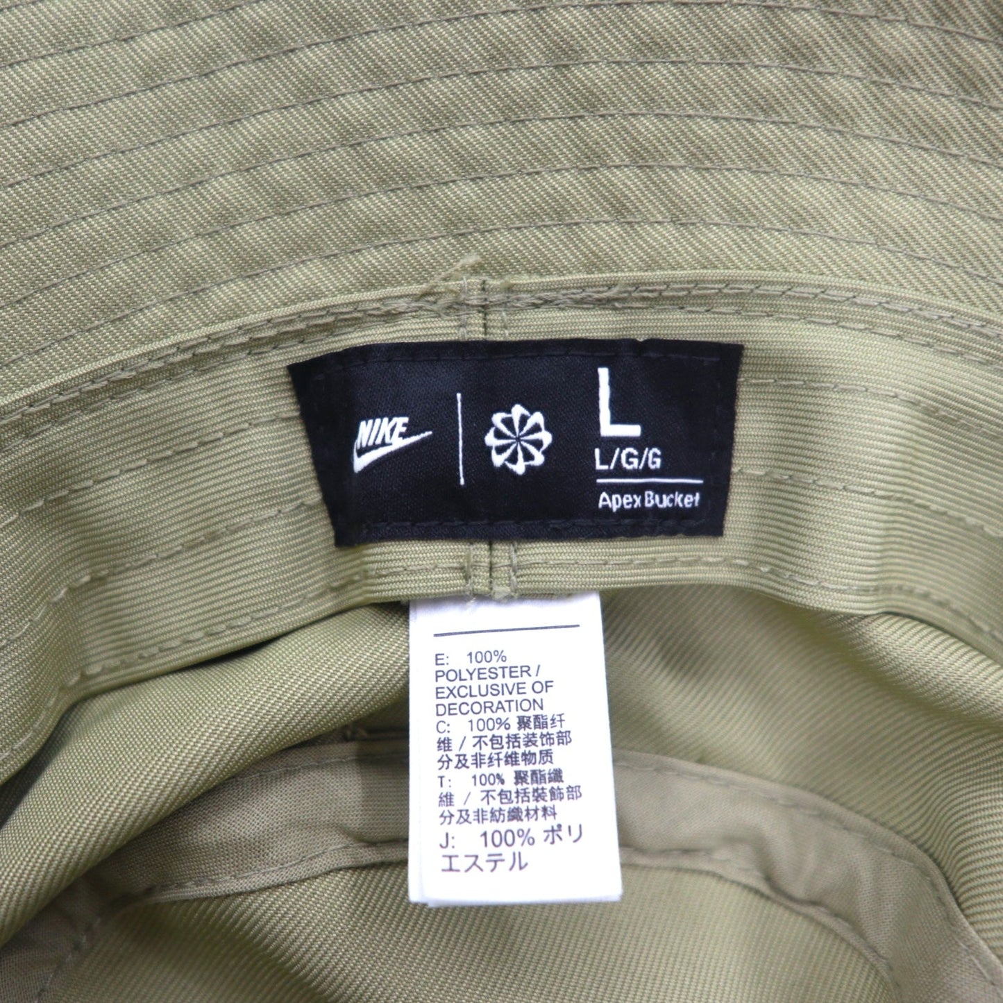 NIKE バケットハット L ベージュ ポリエステル Apex Swoosh Bucket Hat FB5382-276