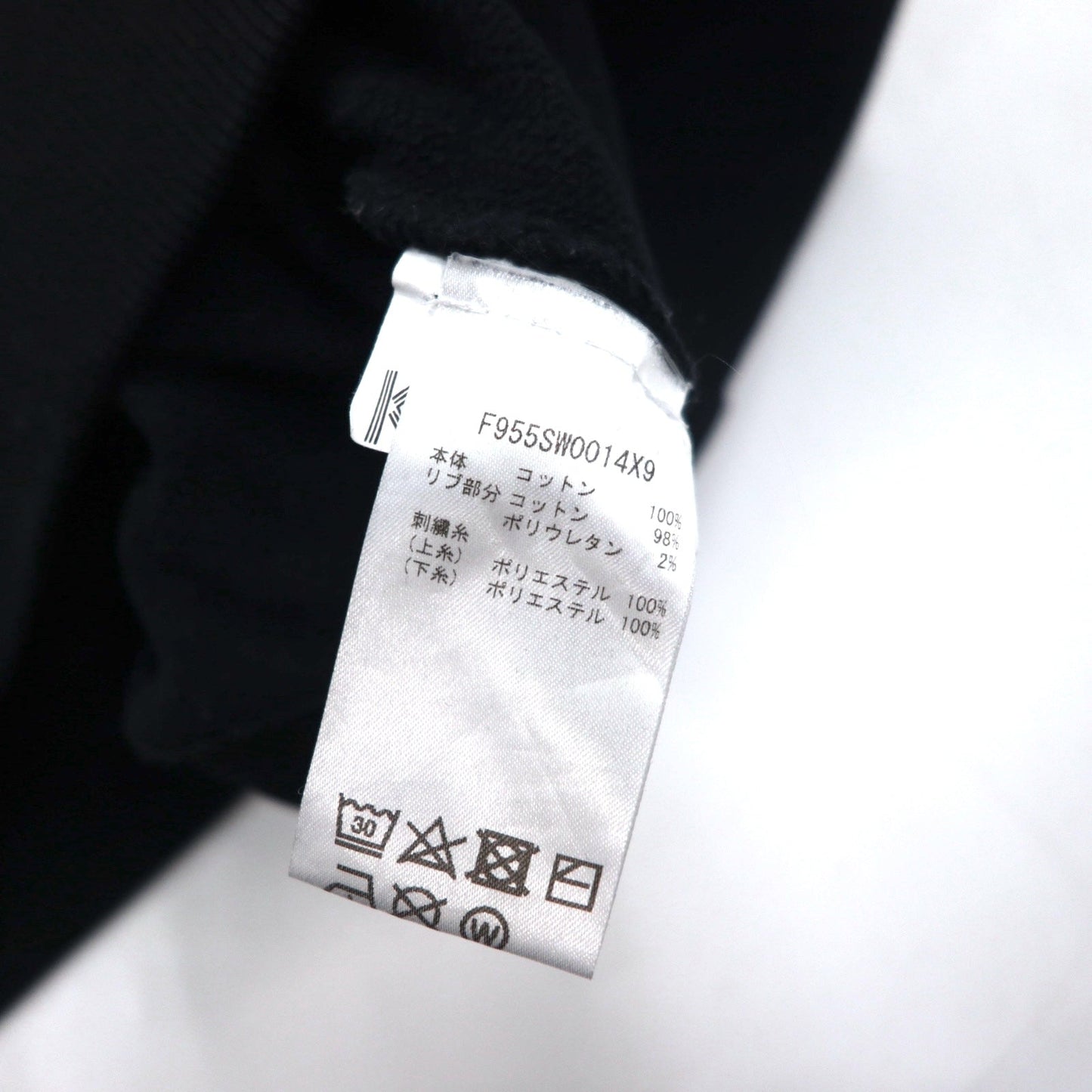 KENZO タイガー エンブロイダリー スウェット S ブラック ロゴ刺繍 F955SW0014X9 ポルトガル製