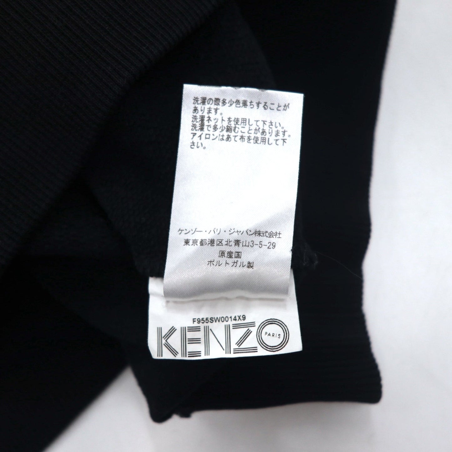 KENZO タイガー エンブロイダリー スウェット S ブラック ロゴ刺繍 F955SW0014X9 ポルトガル製