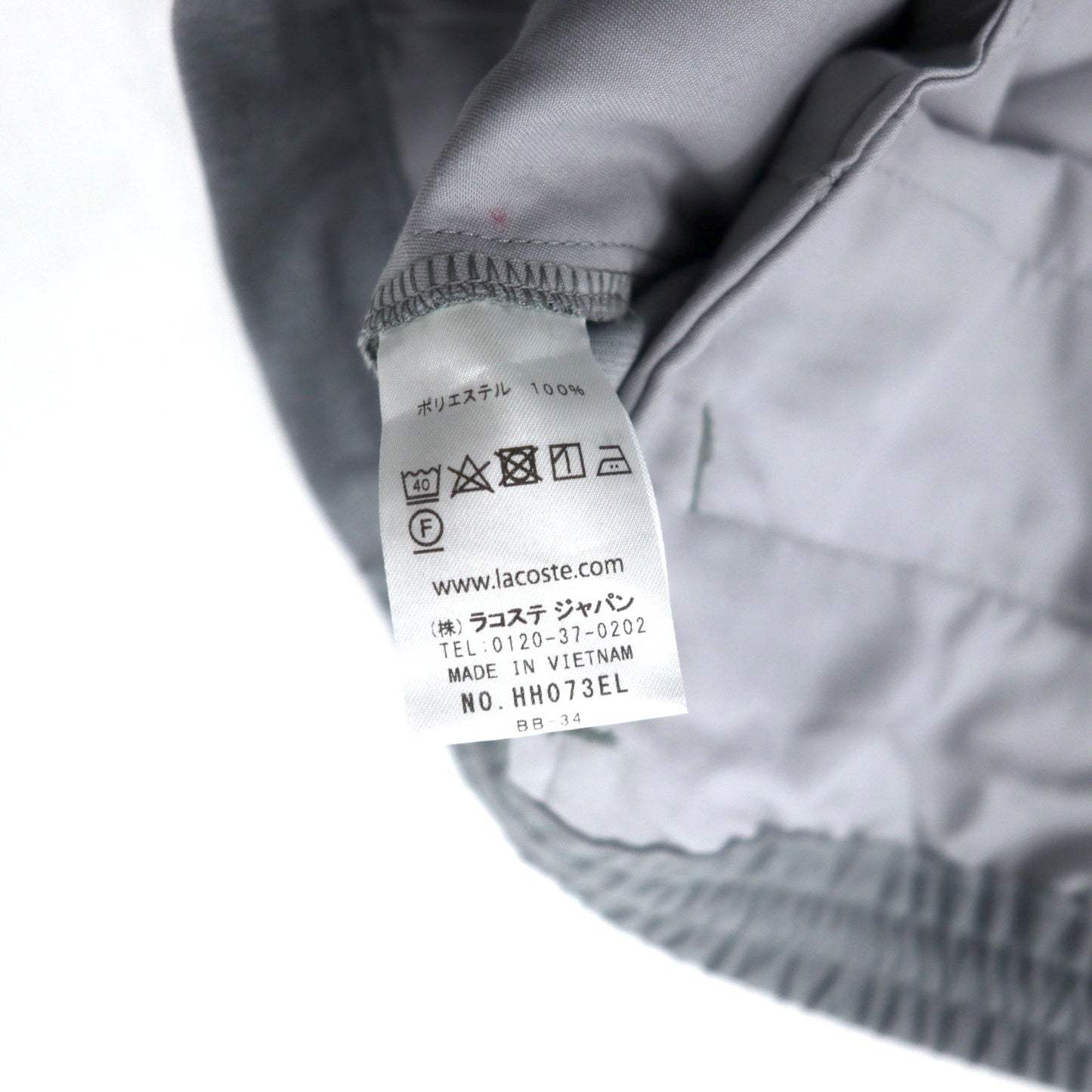 LACOSTE ストレッチ ストレート トラウザーズ イージーパンツ 46 グレー ポリエステル RELAXED FIT HH073EL