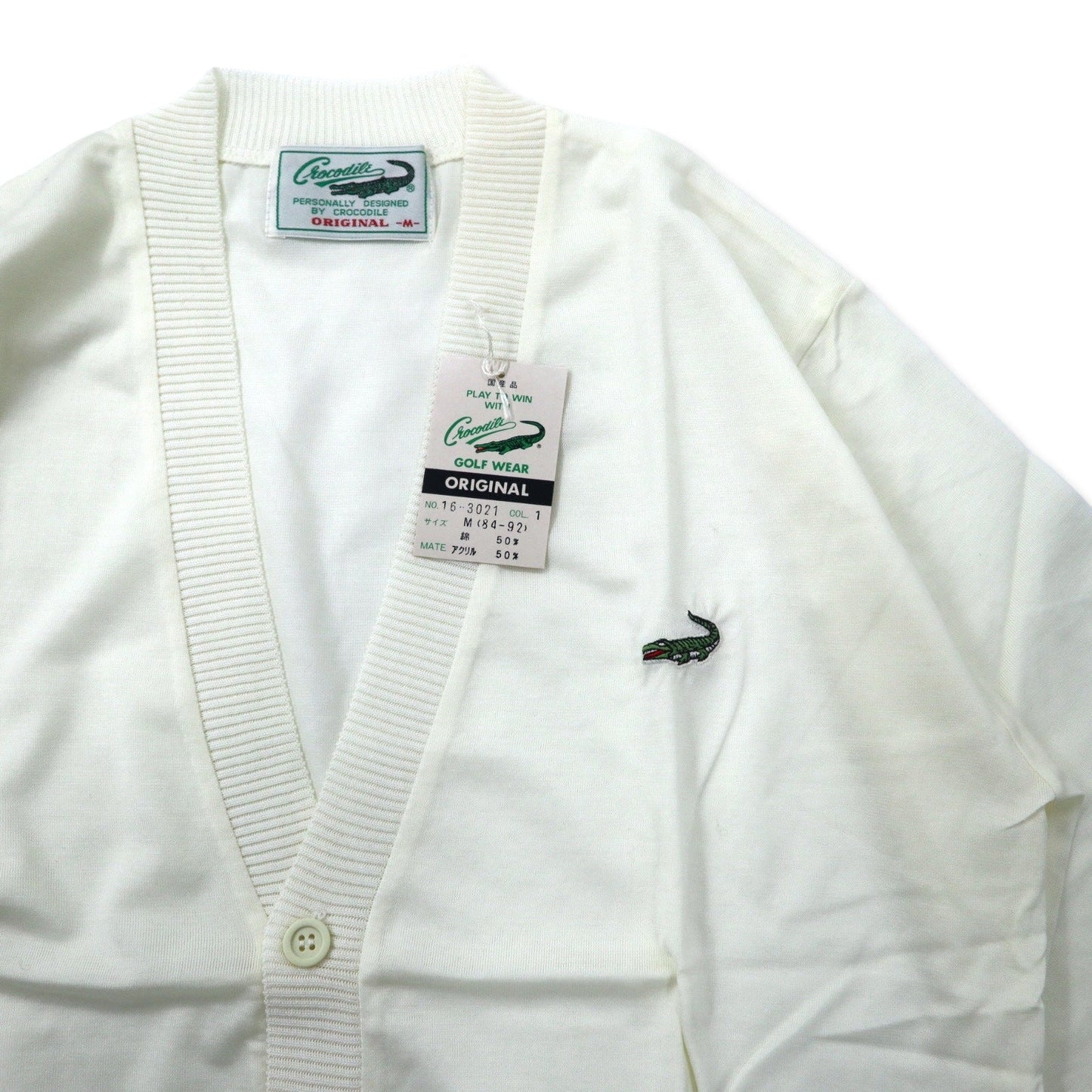 Crocodile 80年代 アクリルニット カーディガン M ホワイト コットン ワンポイントロゴ 日本製 未使用品