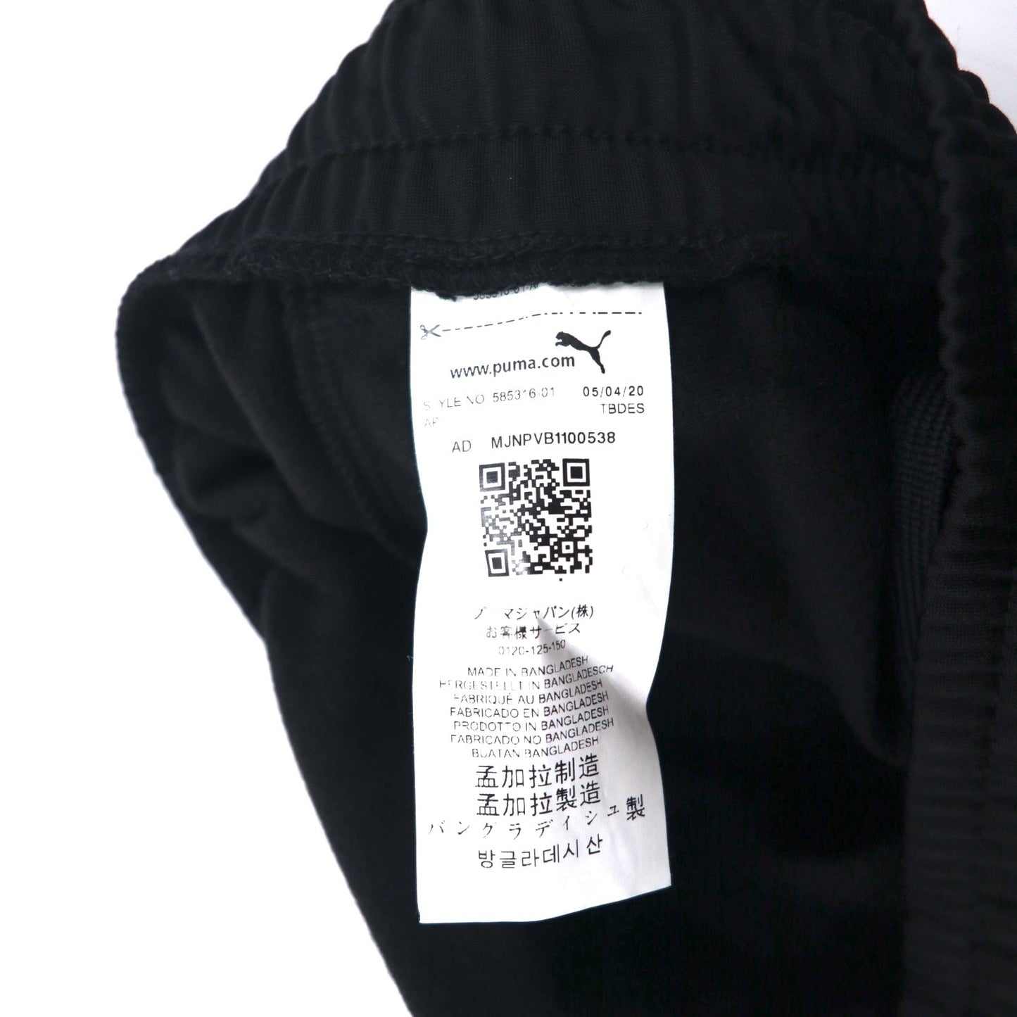 PUMA トラックジャケット ジャージ セットアップ M ブラック ホワイト 585316-01