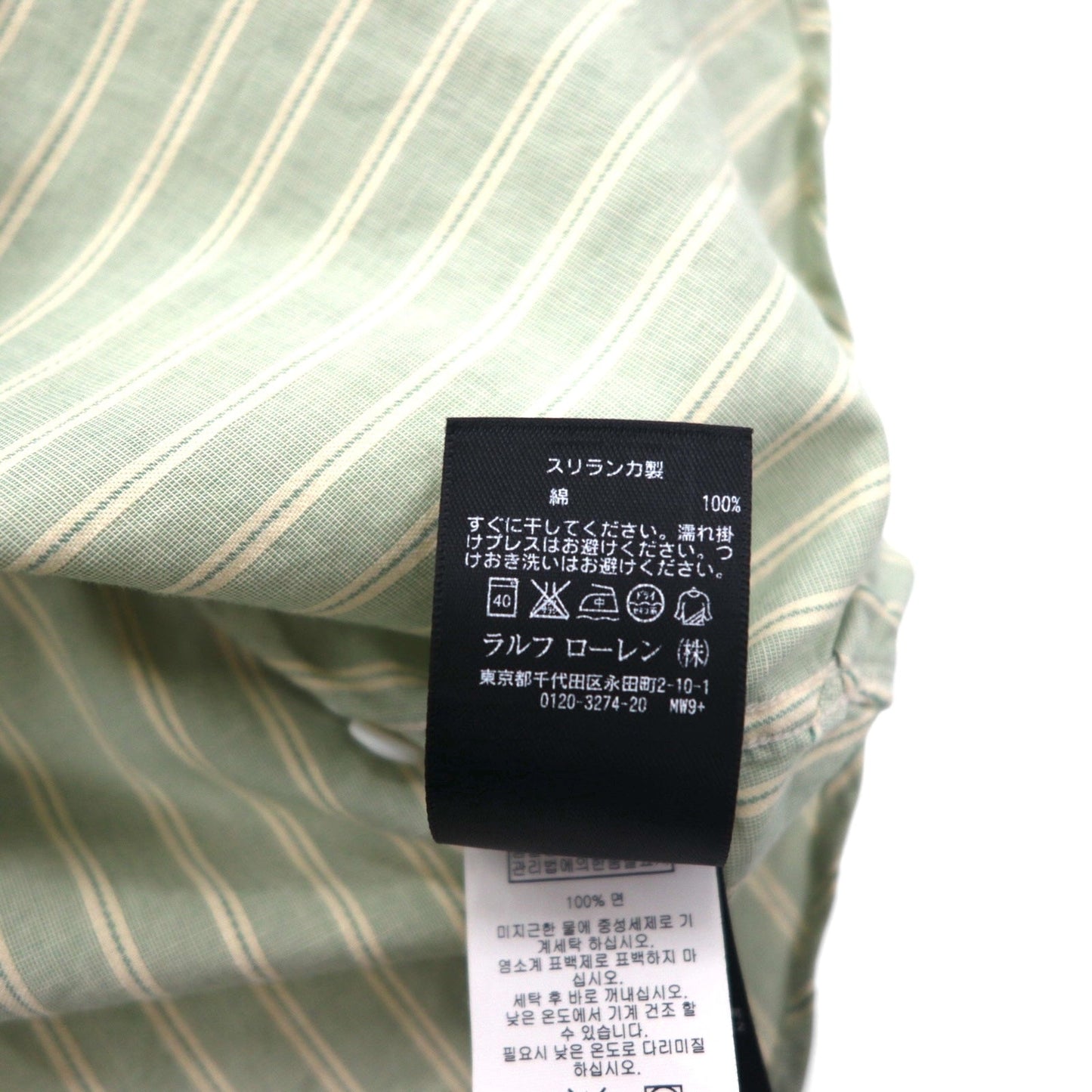 RRL DOUBLE RL RALPH LAUREN クレリックシャツ S グリーン ストライプ チンストラップ