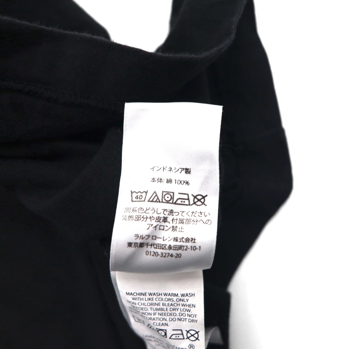 POLO RALPH LAUREN スモールポニー刺繍 Tシャツ 3XL ビッグサイズ ブラック コットン