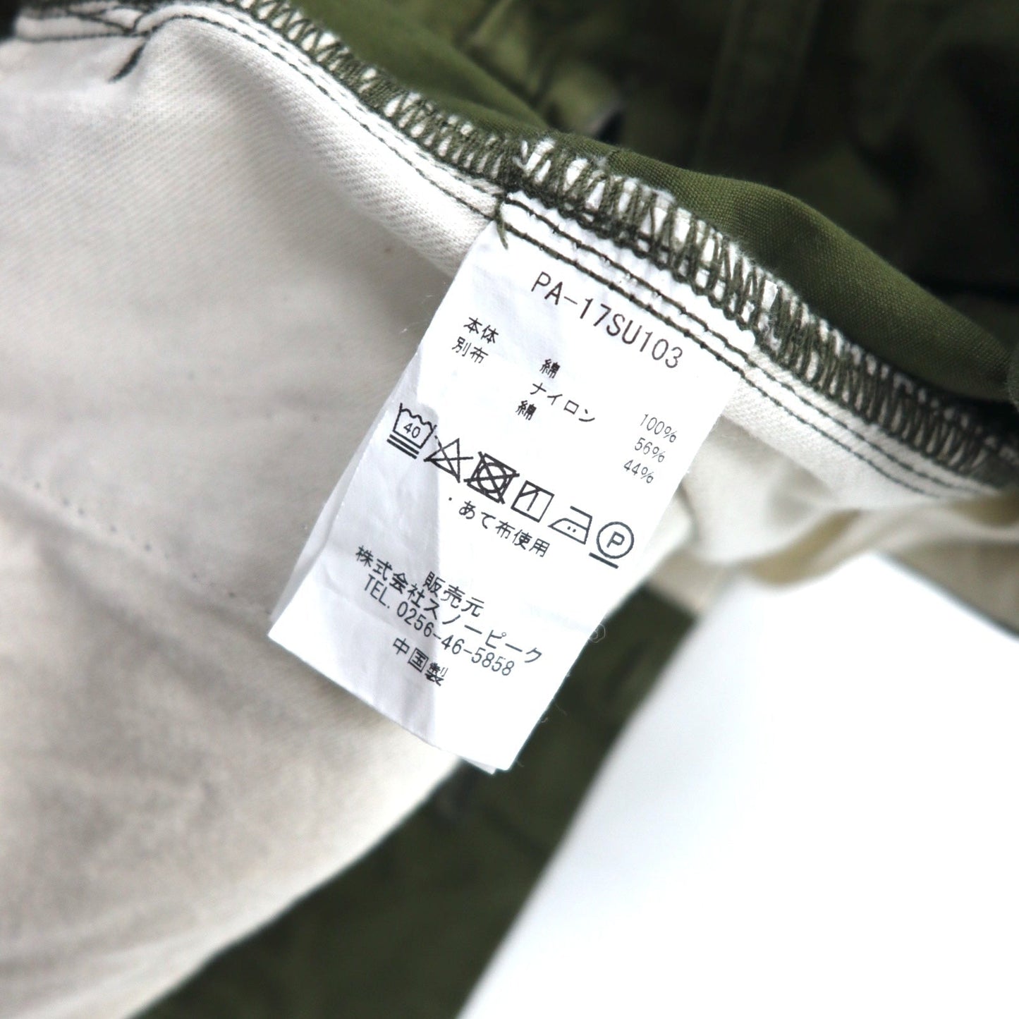 snow peak ペンタイル VENTILE コットン チノパンツ M カーキ PA-17SU103