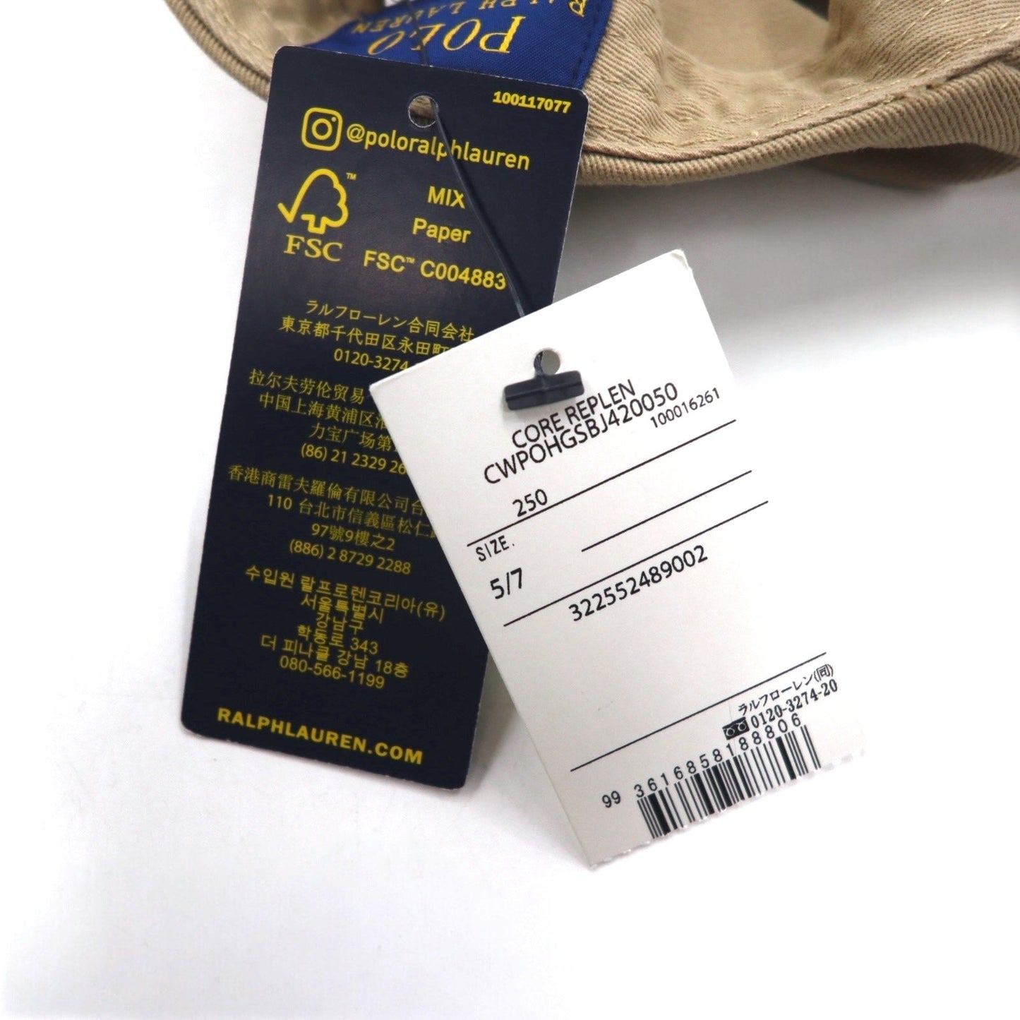 POLO RALPH LAUREN 6パネルキャップ 53cm ベージュ コットン スモールポニー刺繍 未使用品