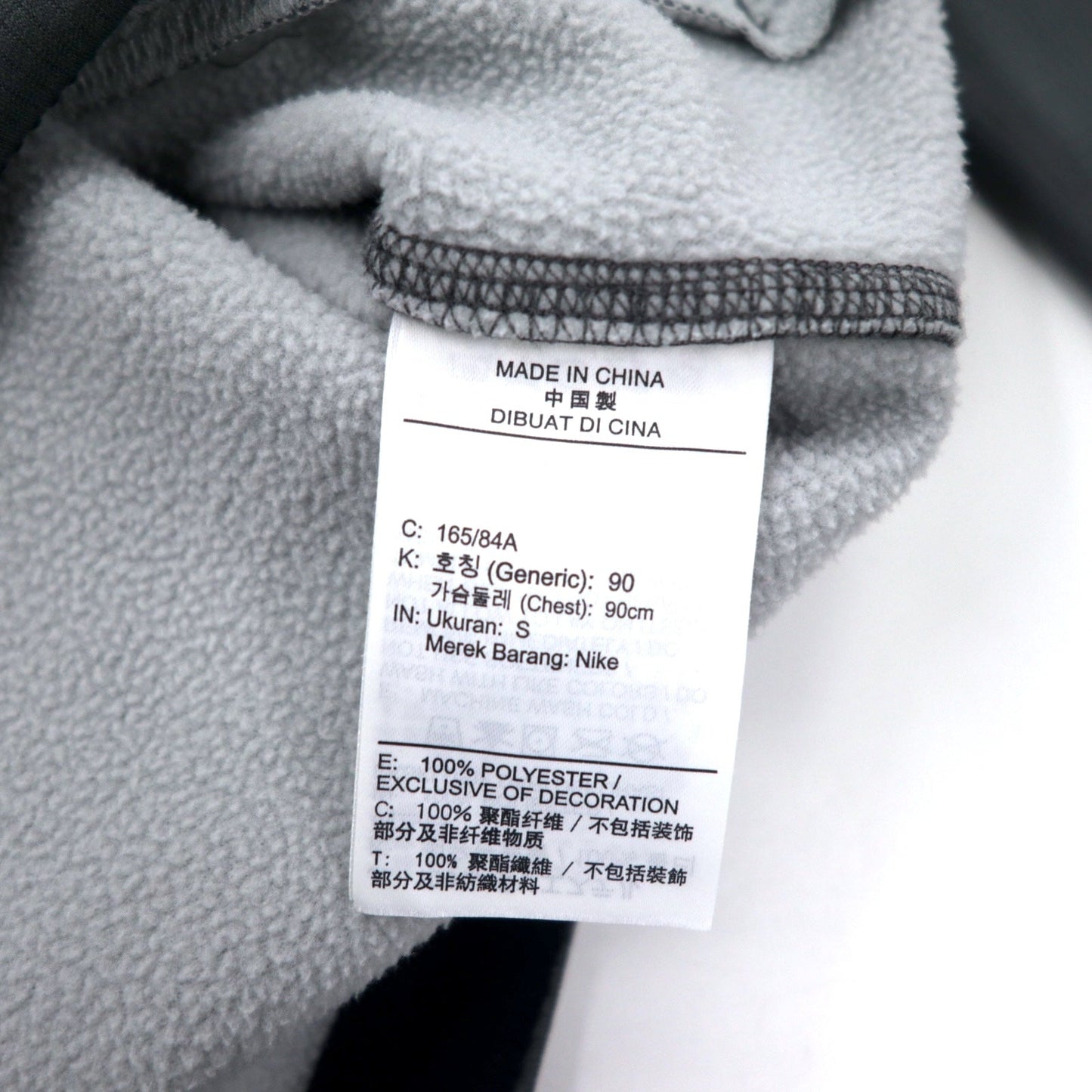 NIKE トラックジャケット ジャージ フーディ セットアップ S グレー ポリエステル THERMA-FIT DD2125-010